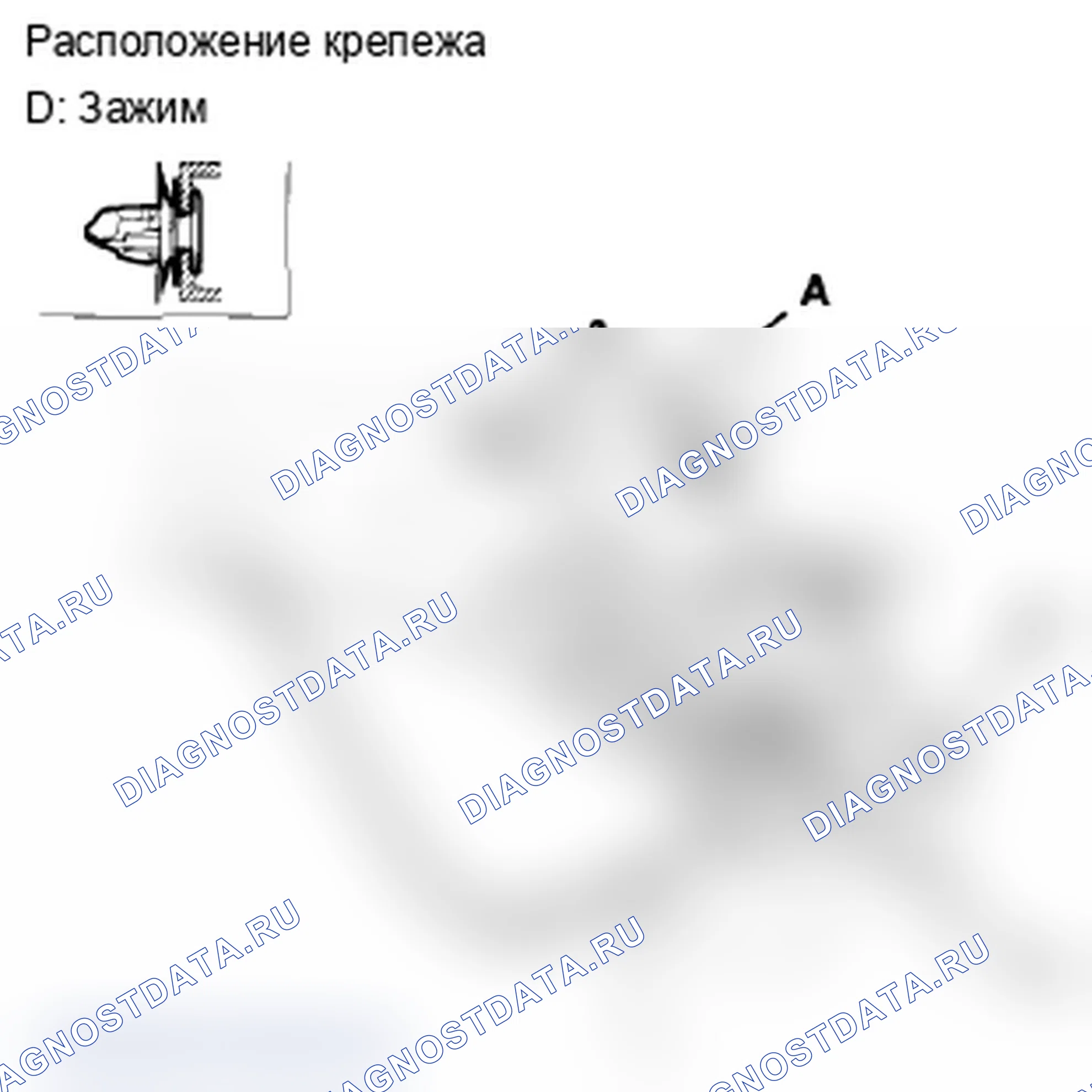Рис. 41. Acura TL IV рестайлинг