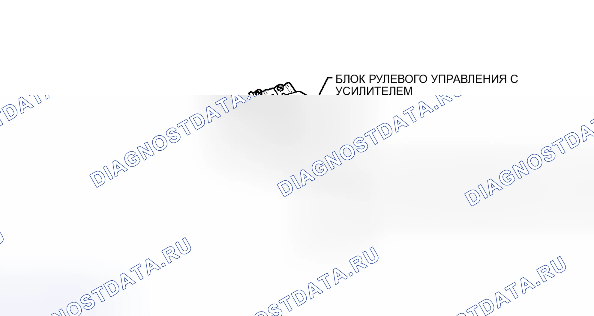 Рис. 9: ИЛЛЮСТРАЦИЯ. Honda Accord V