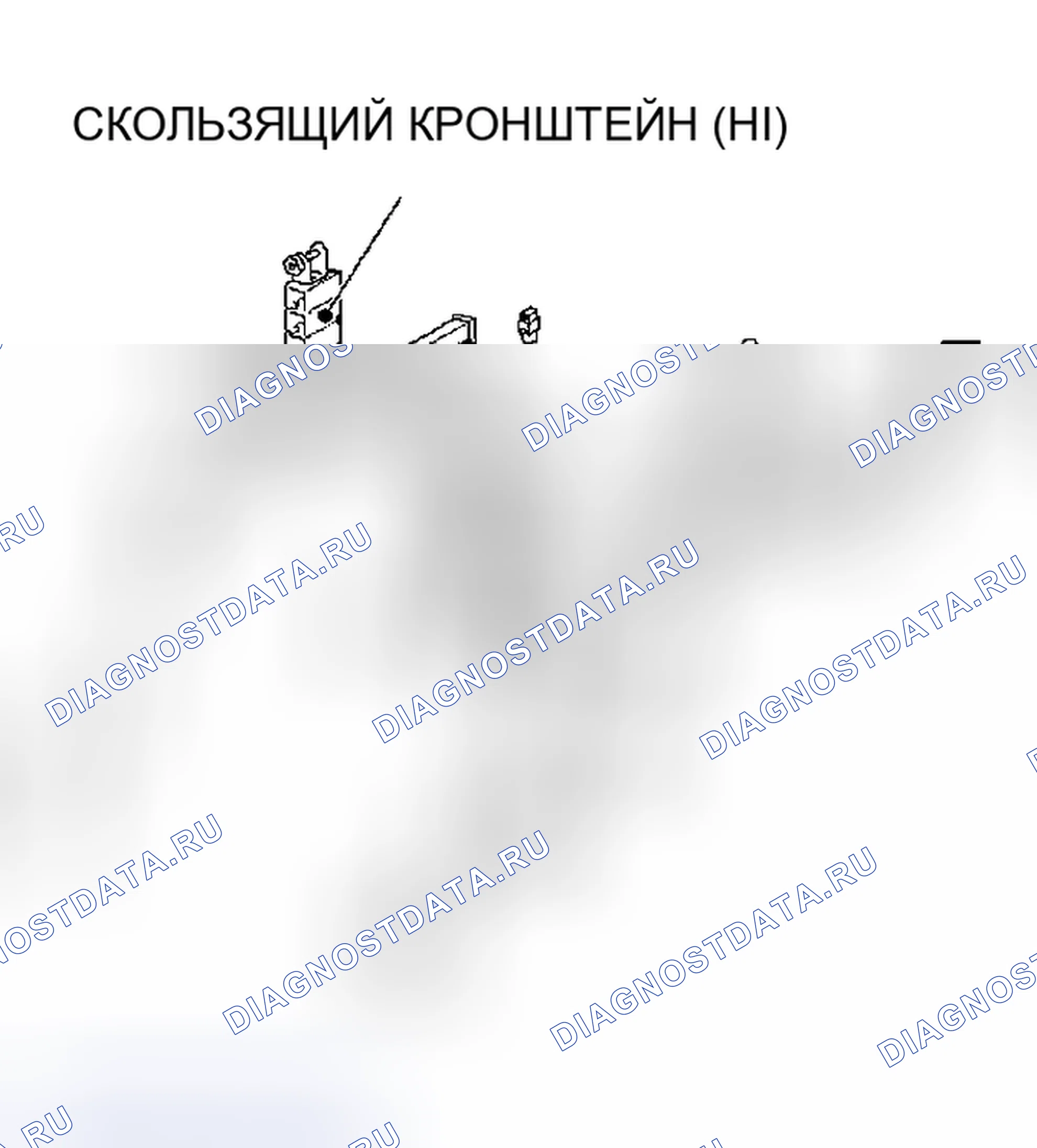 Рис. 249. Honda Fit Aria I