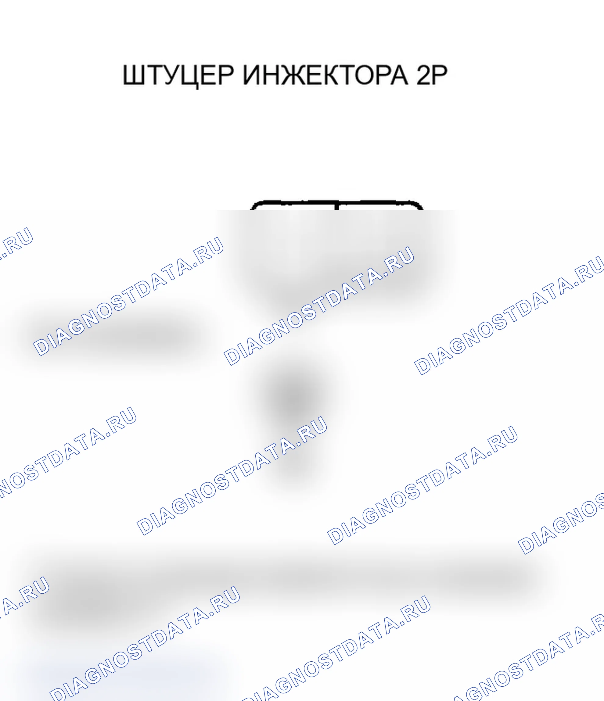 Рис. 111. Acura RSX I