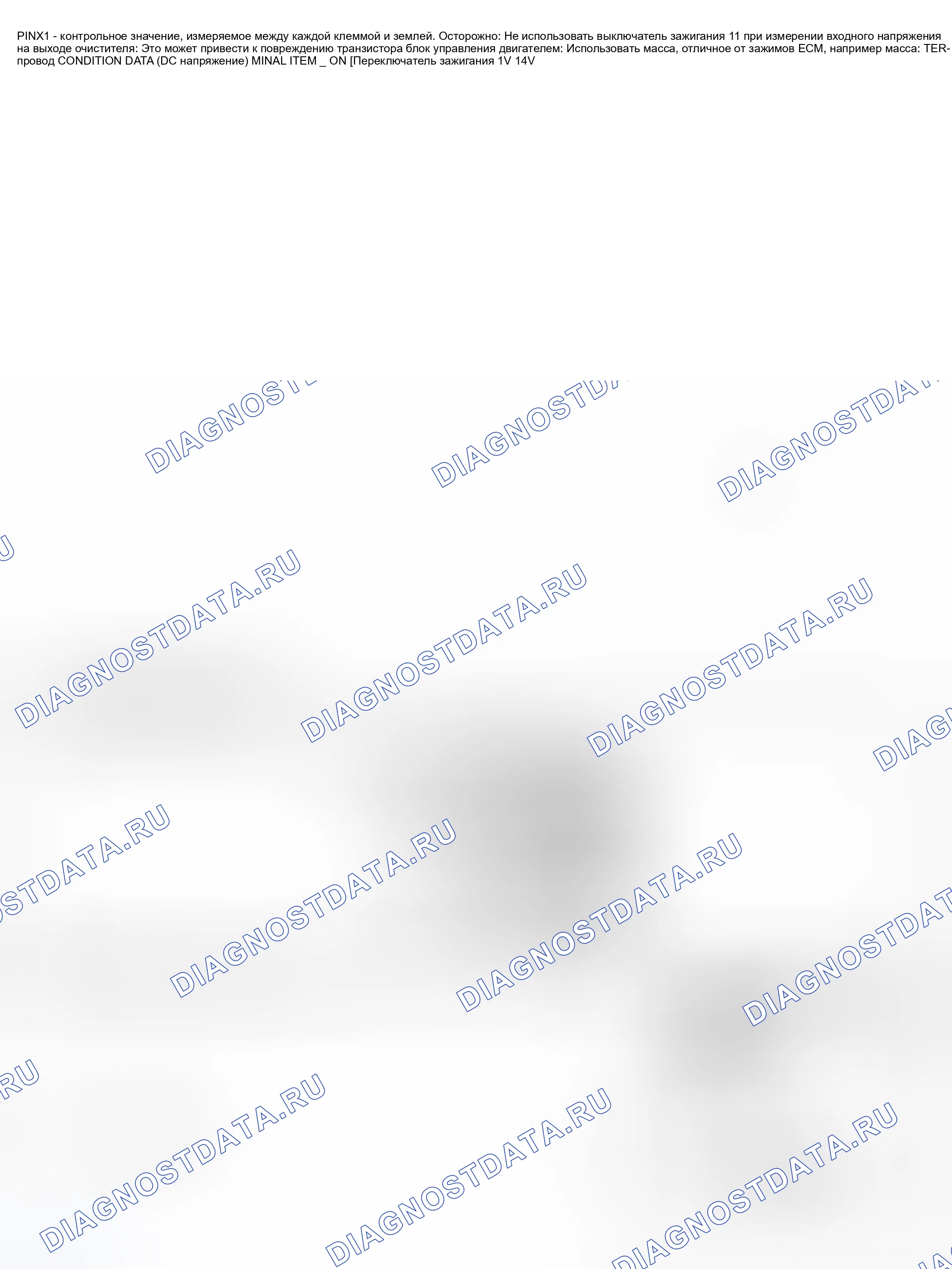 Рис. 223. Nissan Sentra B15