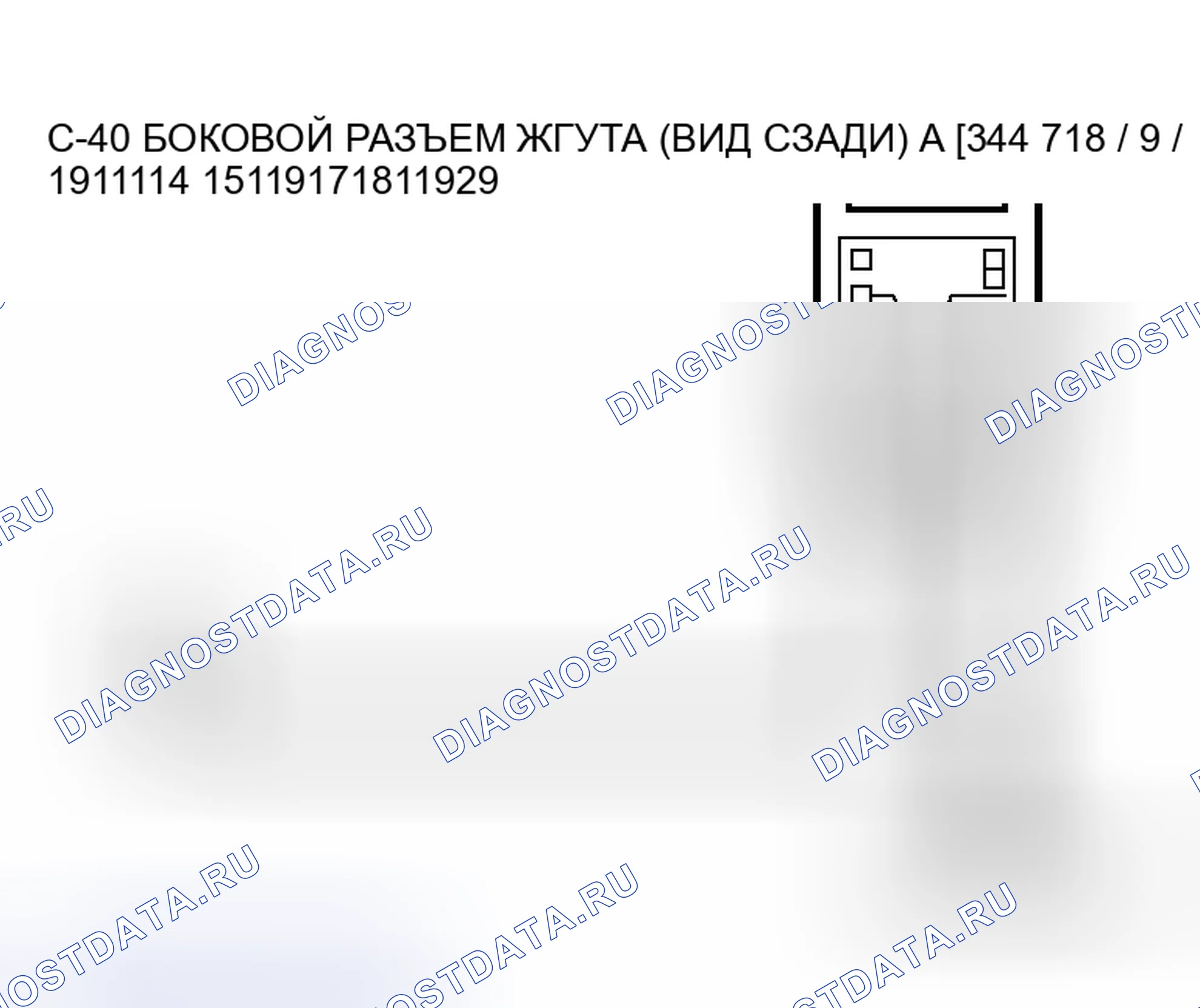 Рис. 199. Mitsubishi Endeavor I