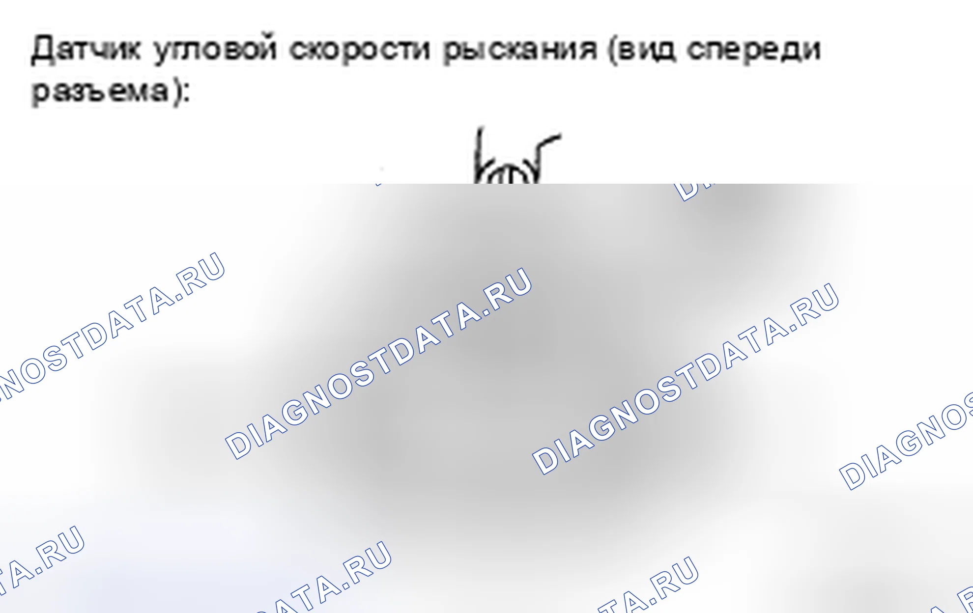 Рис. 121. Haval H5 II