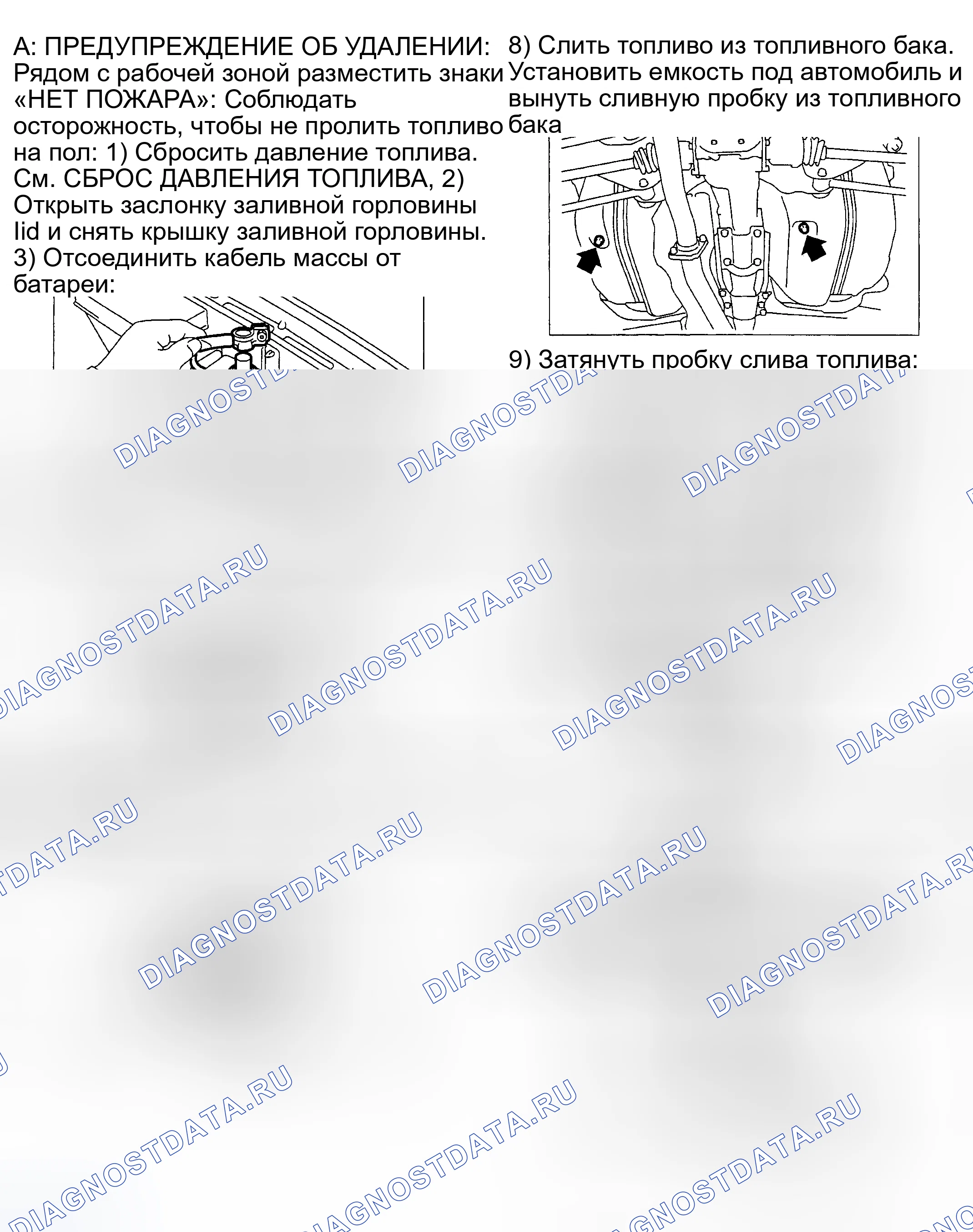 Рис. 89: Демонтаж и монтаж. Subaru Impreza GD/GC/GG рестайлинг