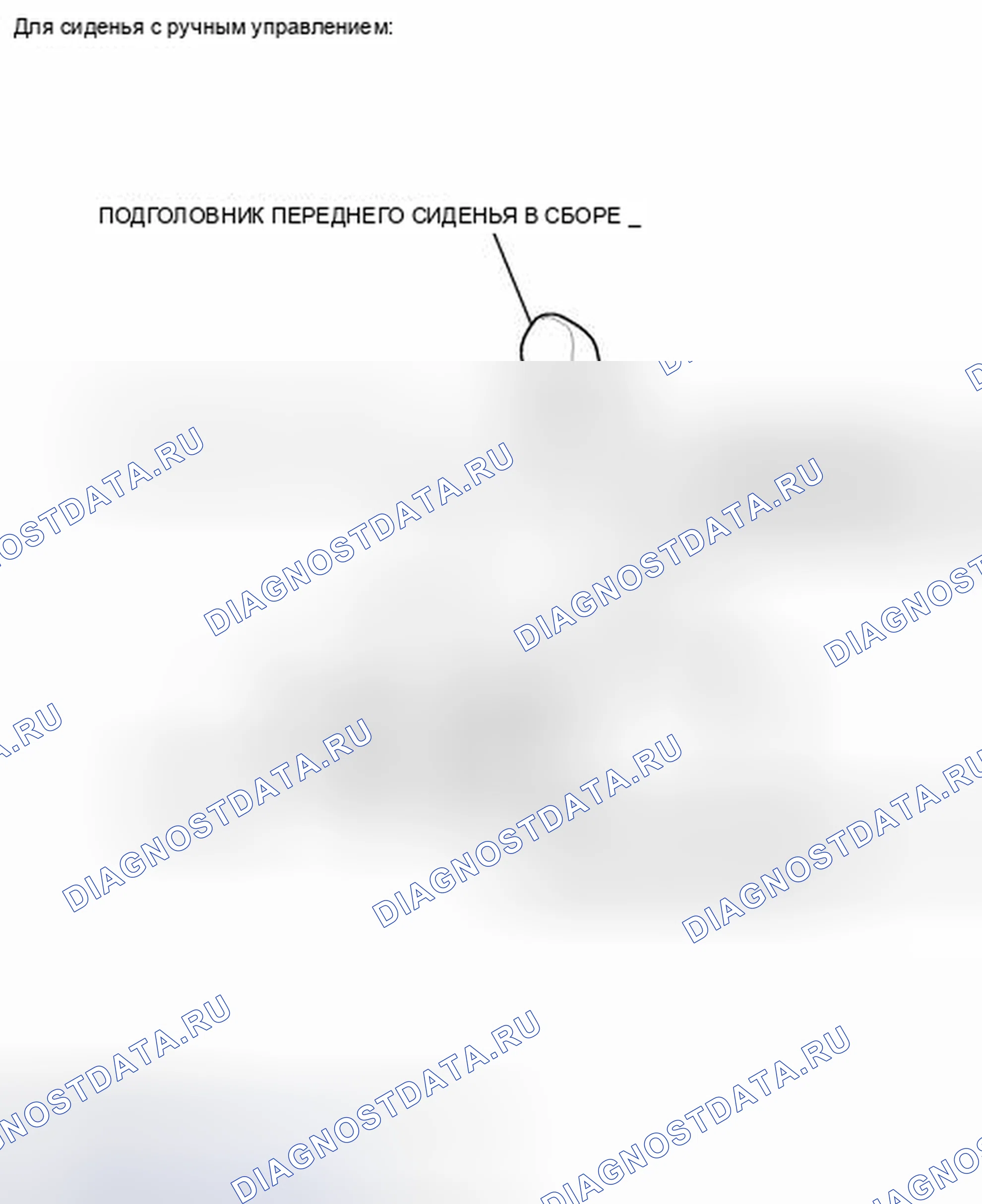Рис. 148: ИЛЛЮСТРАЦИЯ. Toyota RAV4 III рестайлинг