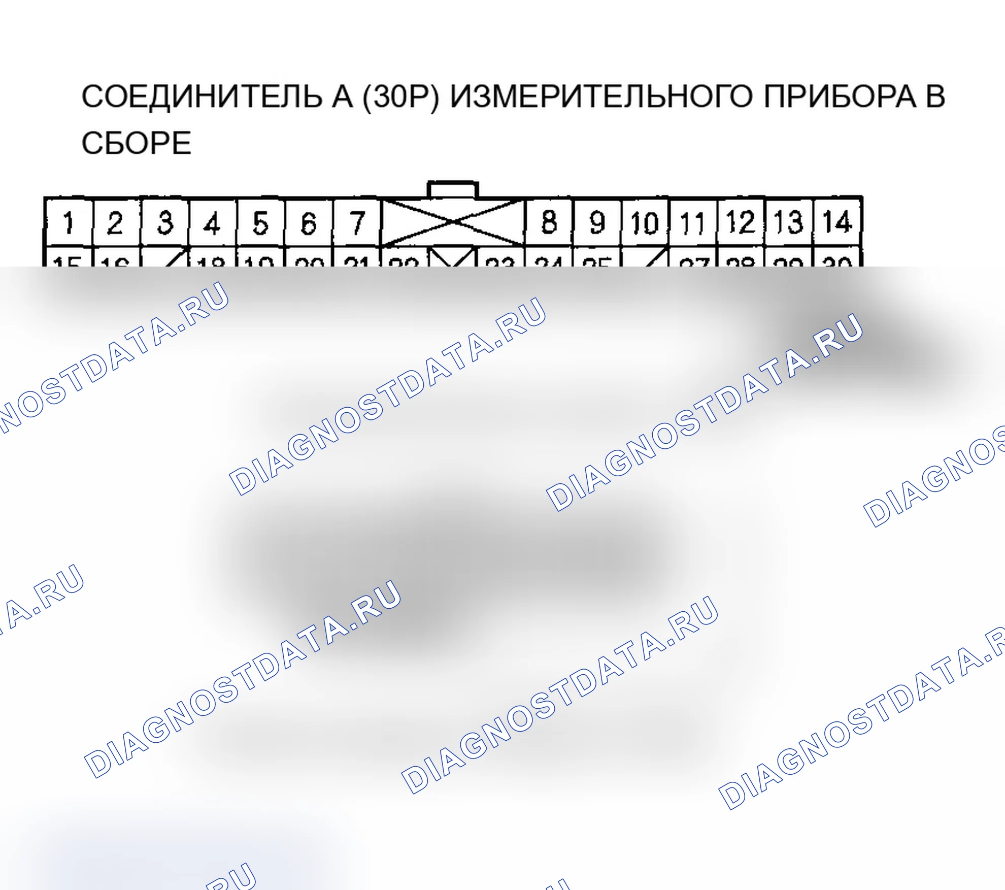 Рис. 358. Acura MDX I