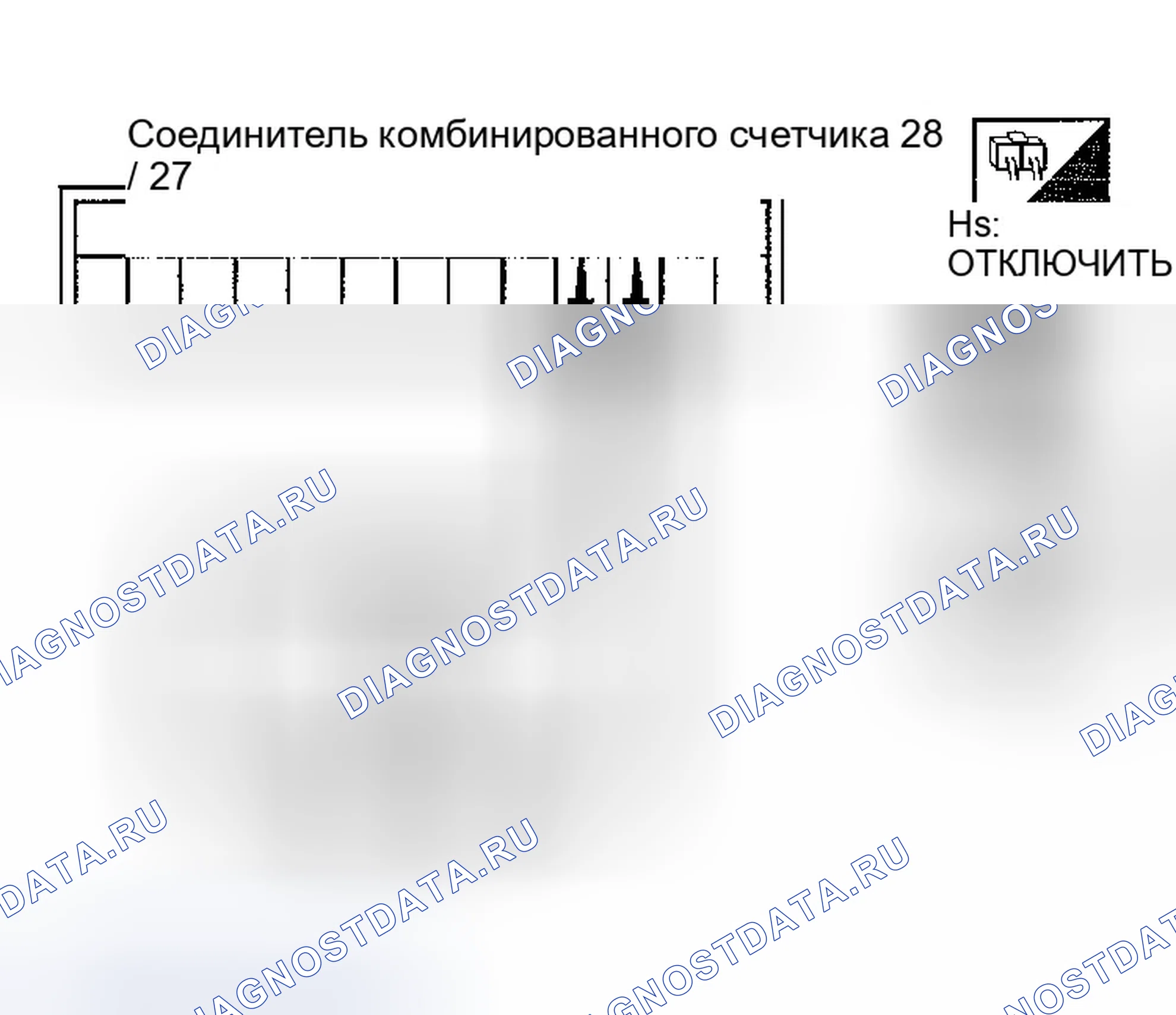Рис. 365: Проверка цепи комбинированного измерительного прибора. Infiniti G35 III