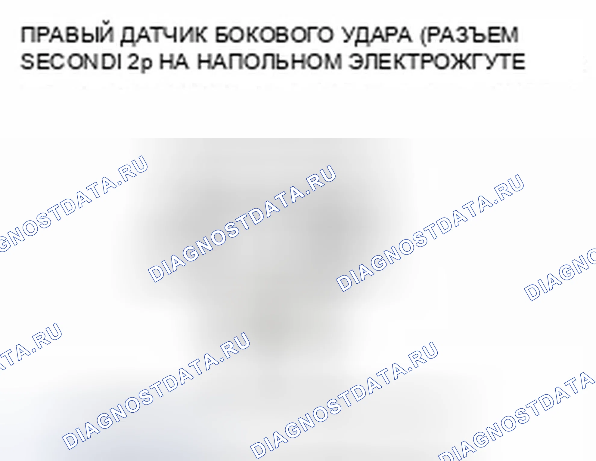 Рис. 1251. Honda Civic IX