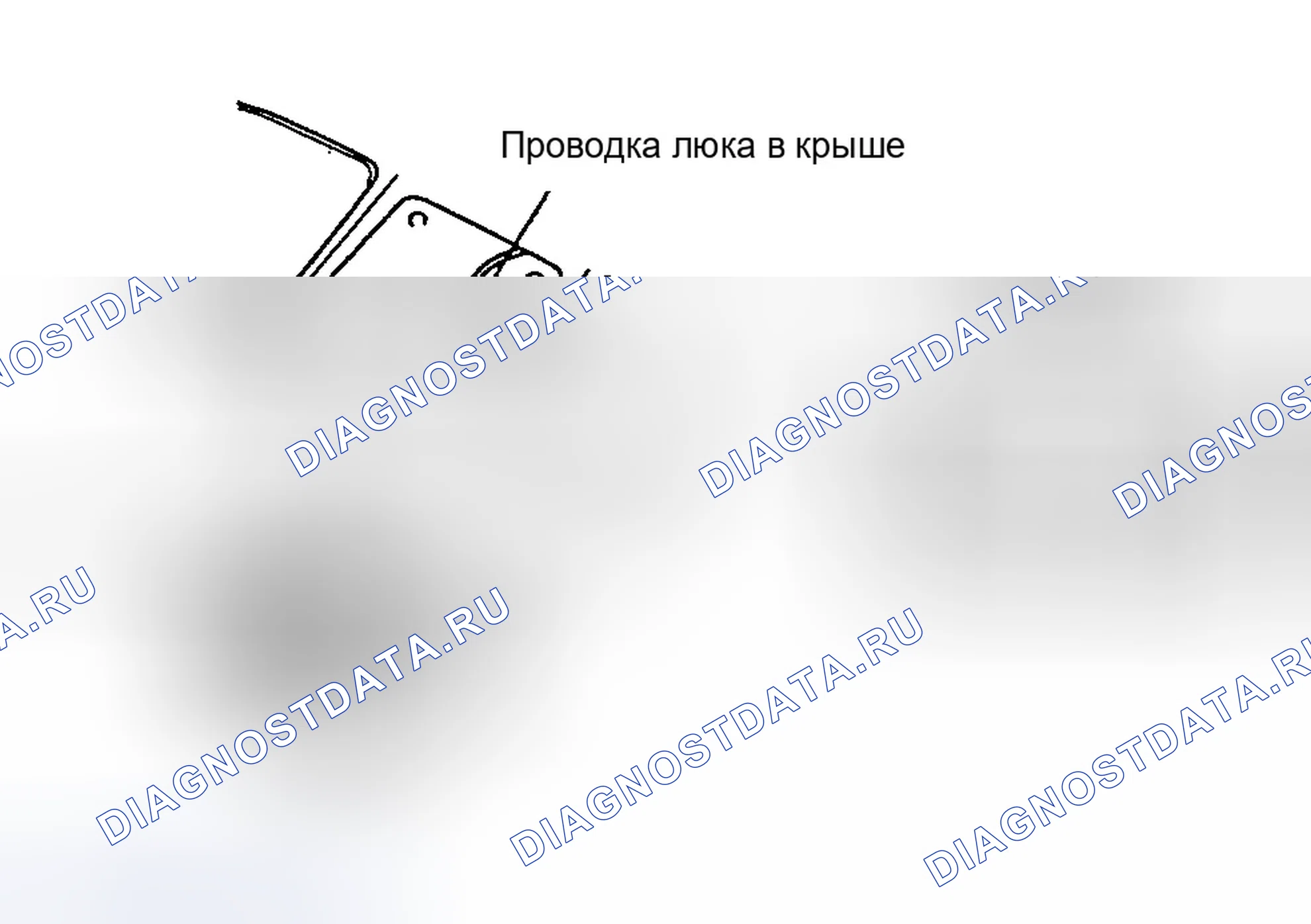 Рис. 31: ПЕРЕКЛЮЧАТЕЛЬ ЛАМПЫ КАРТЫ. Hyundai Tiburon II