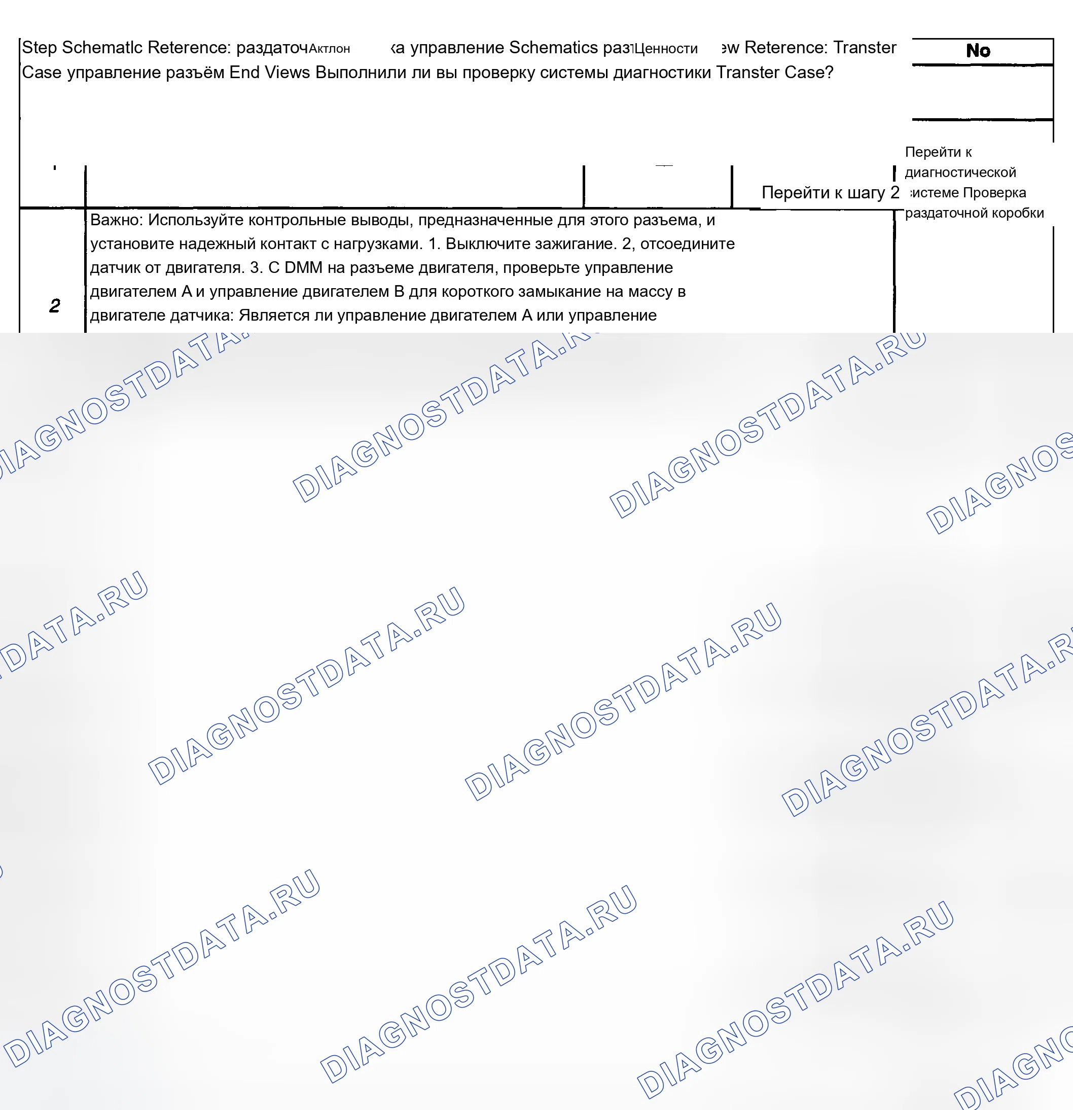 Рис. 704. Chevrolet Silverado 1500 HD 