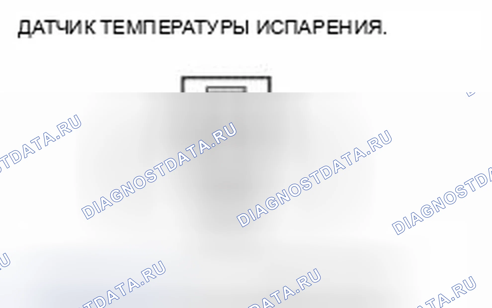 Рис. 179: Испытание. Honda CR-V IV