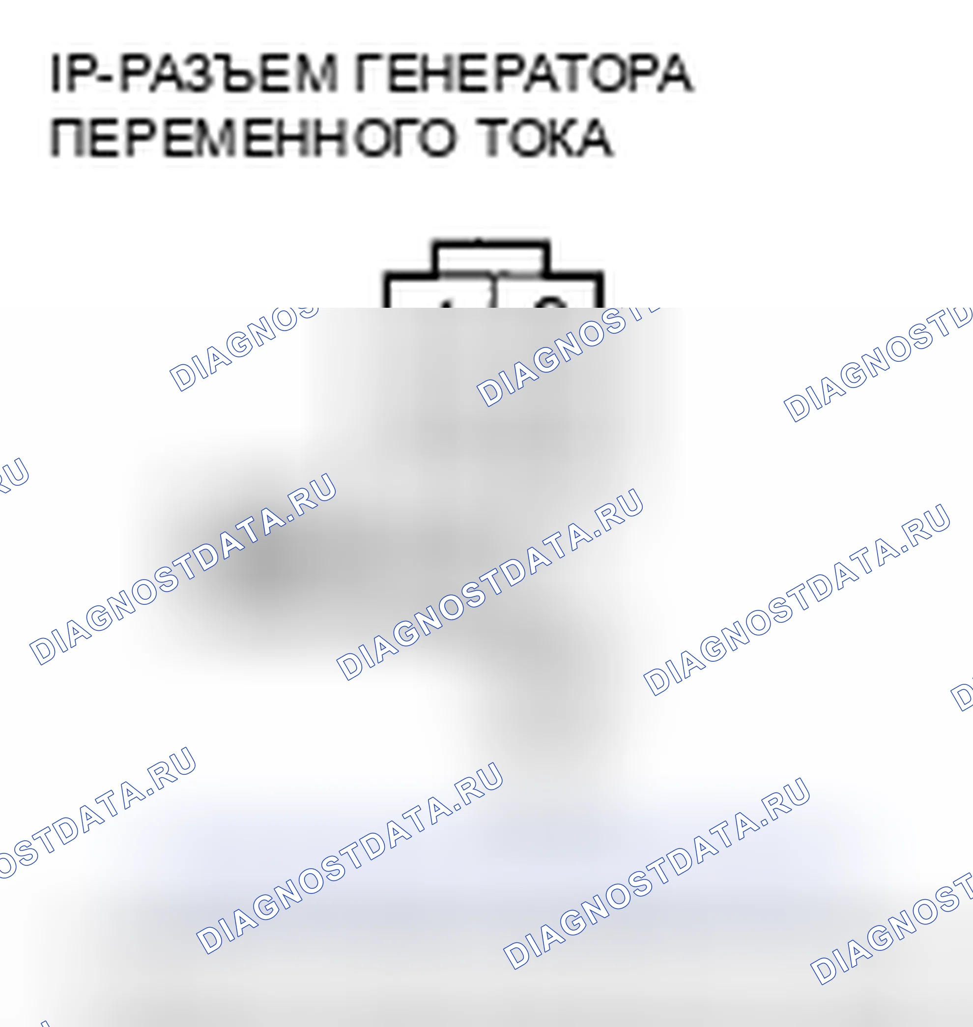 Рис. 716. Honda Civic VIII