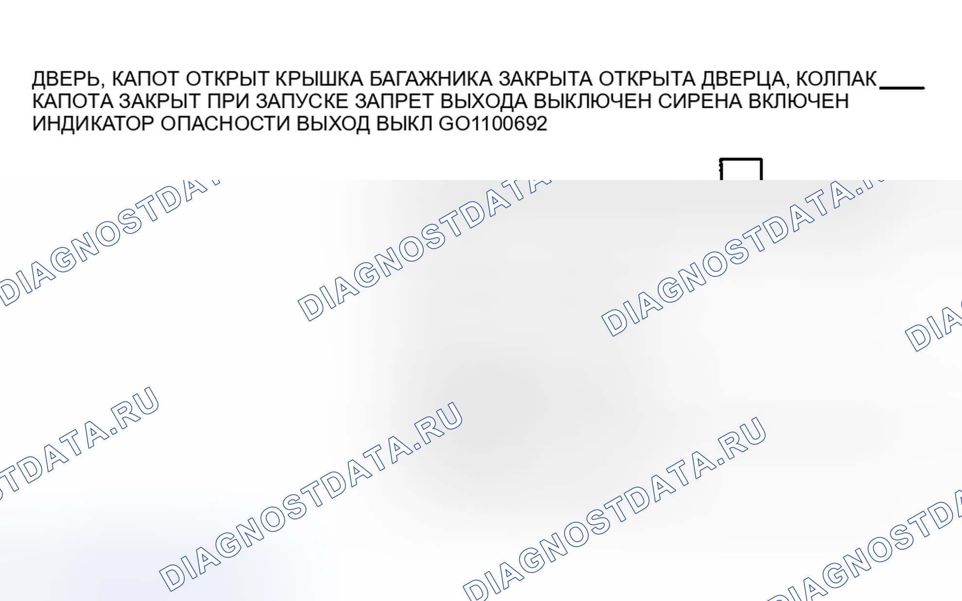 Рис. 56. Kia Magentis I рестайлинг
