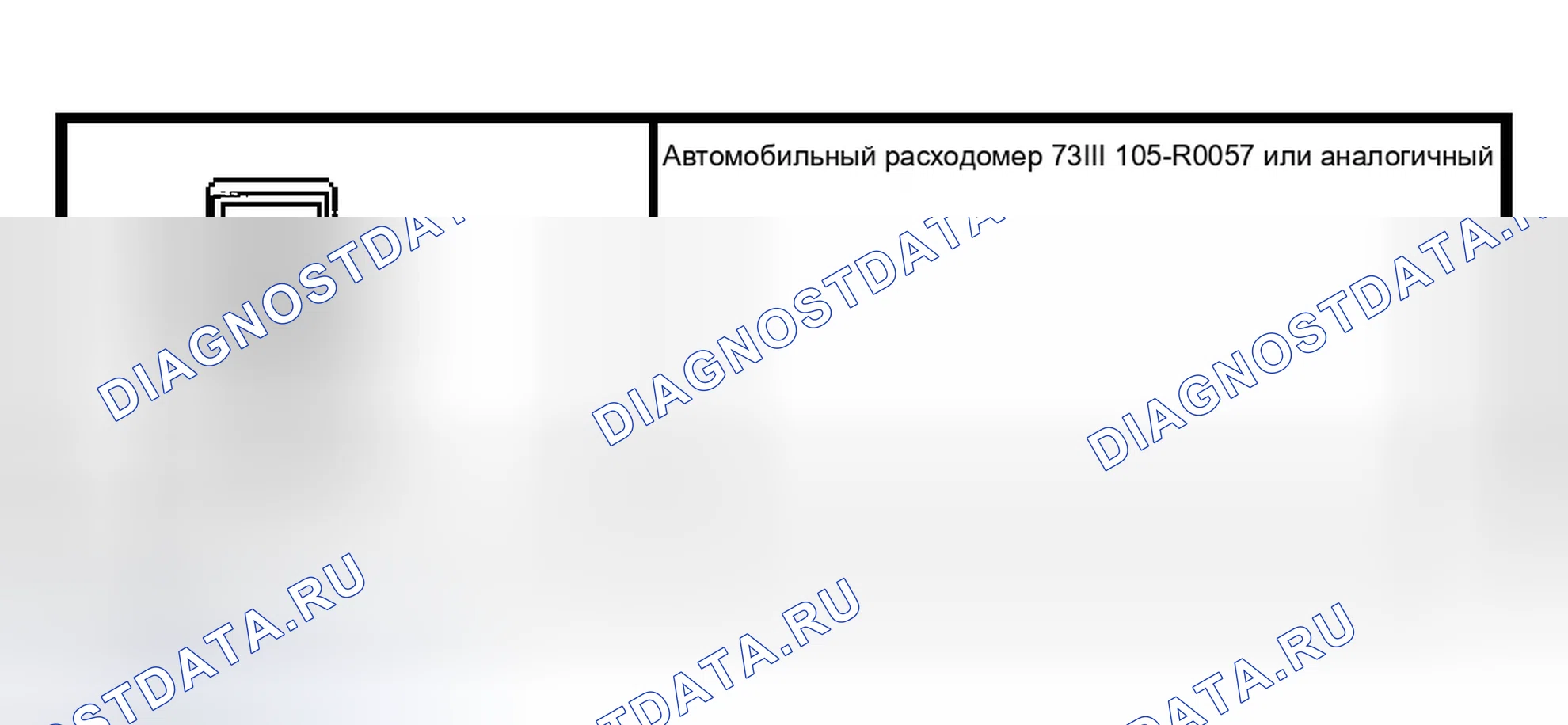 Рис. 67: Специальный инструмент (ы). Ford Escape I