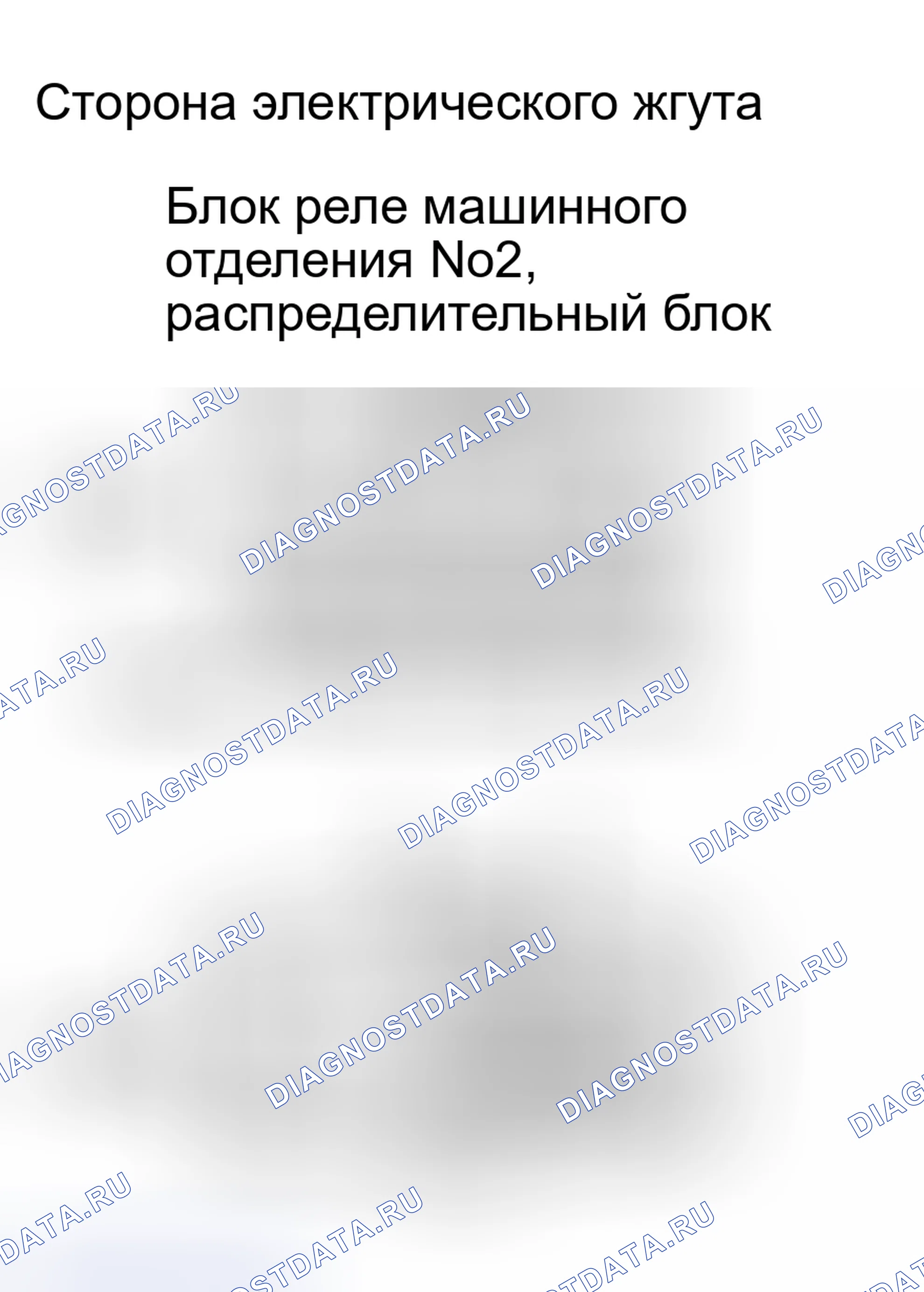 Рис. 62. Haval H8 I