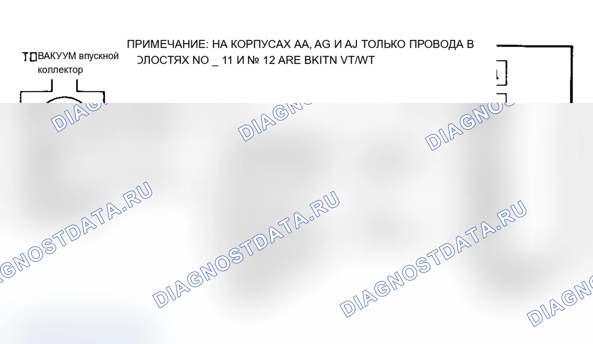 Рис. 33: NS12. Принципиальная схема. Dodge Dynasty I