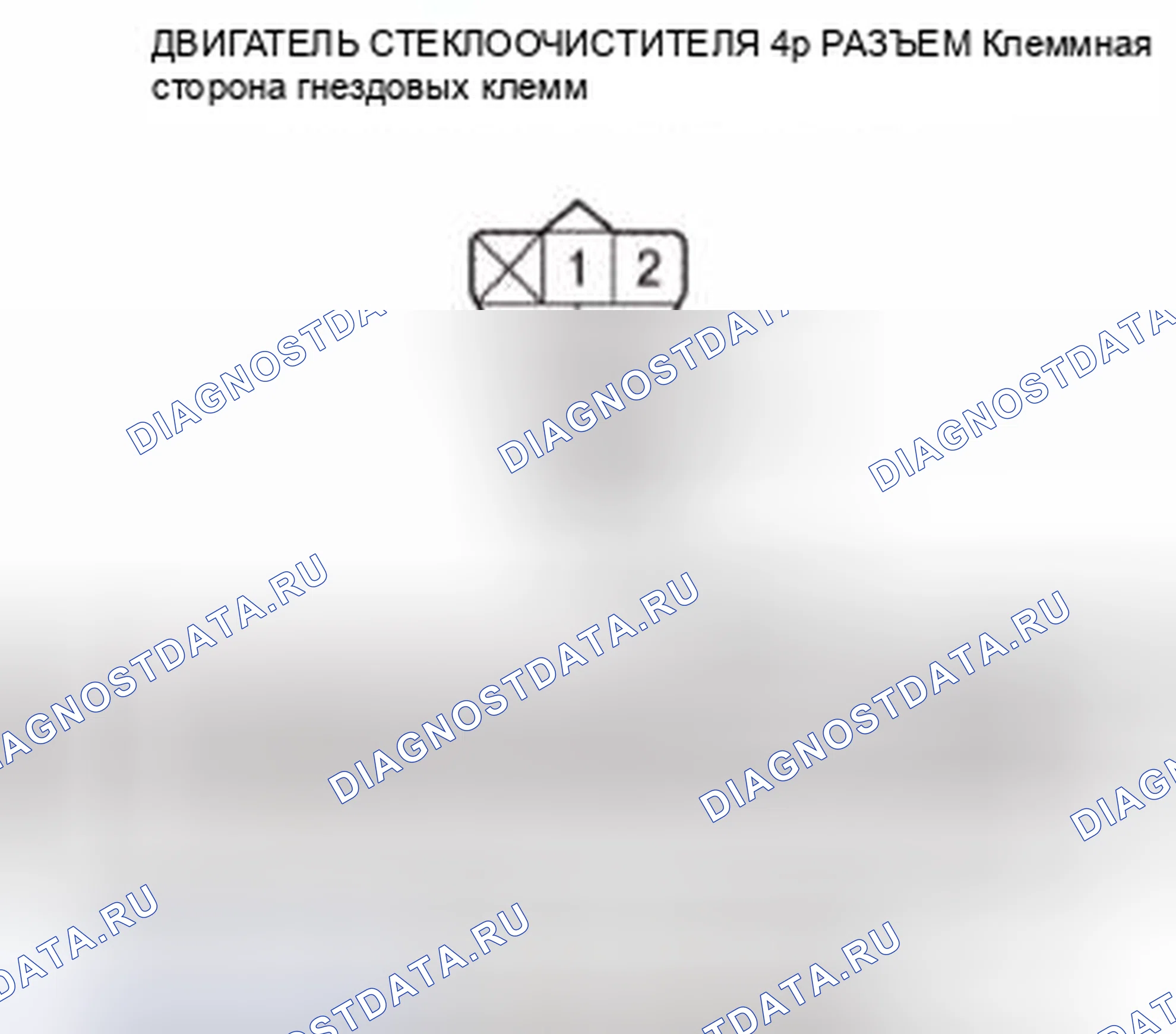 Рис. 198. Honda Civic IX