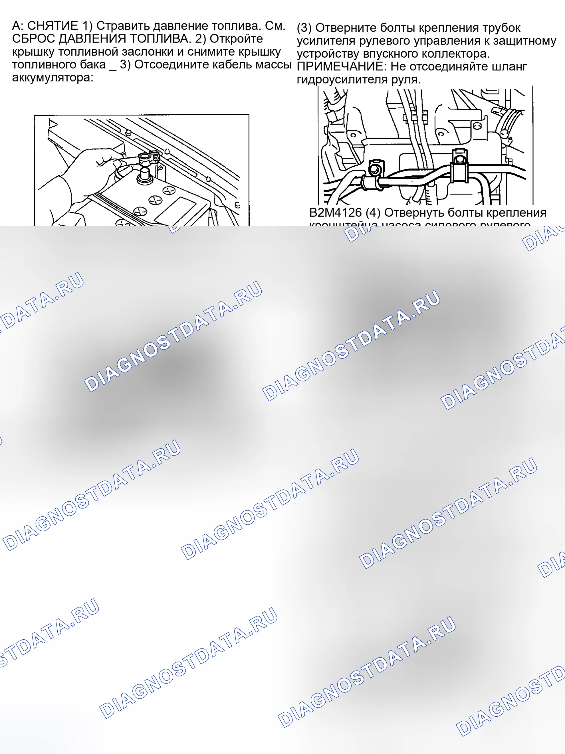 Рис. 15: Демонтаж и монтаж (Impreza 2.5L и Outback Sport). Subaru Impreza WRX GD/GG рестайлинг