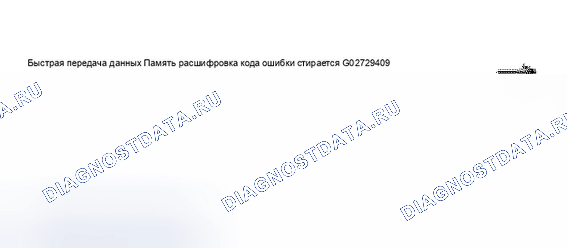 Рис. 279. Audi S8 D2 рестайлинг 2