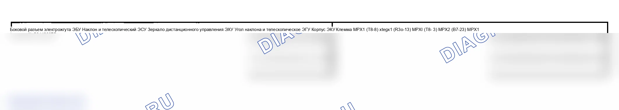 Рис. 43: ПРОЦЕДУРА КОНТРОЛЯ. Lexus LX J100 рестайлинг
