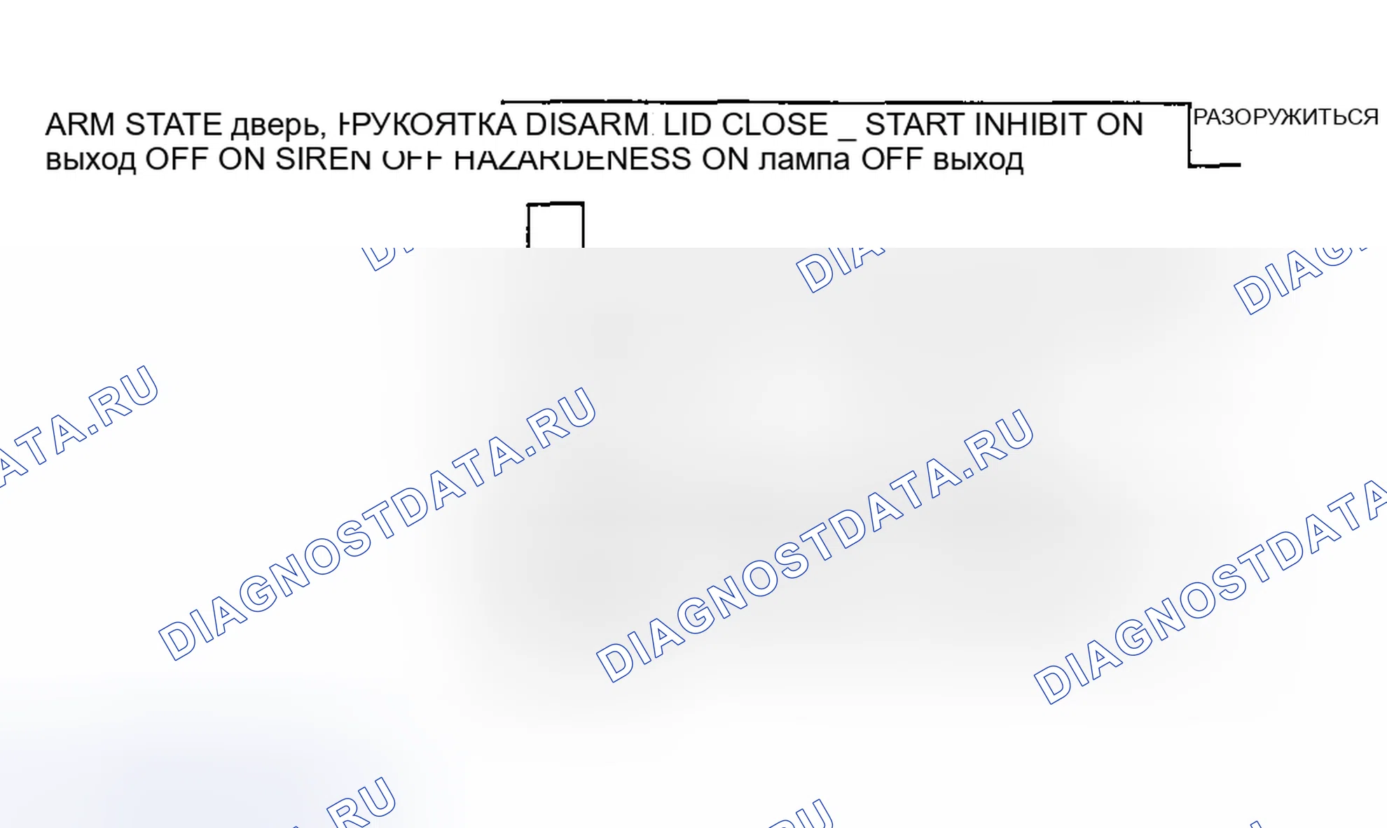 Рис. 48. Kia Magentis I рестайлинг