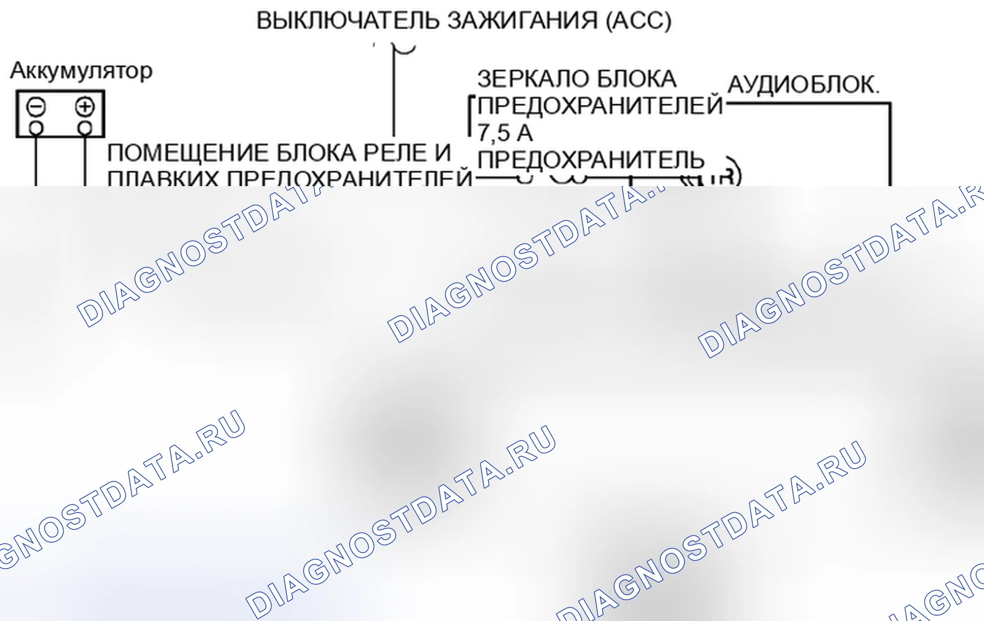 Рис. 73: расшифровка кода ошибки: U3003:16, 09: Er20 [АУДИО]. Honda Civic IX рестайлинг