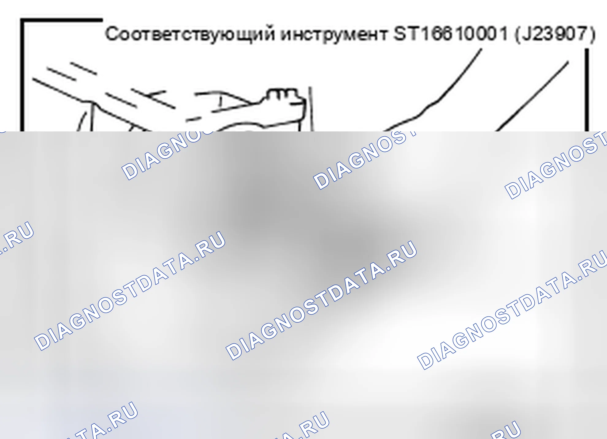 Рис. 260: Настройка. Nissan Murano Z51 рестайлинг 2