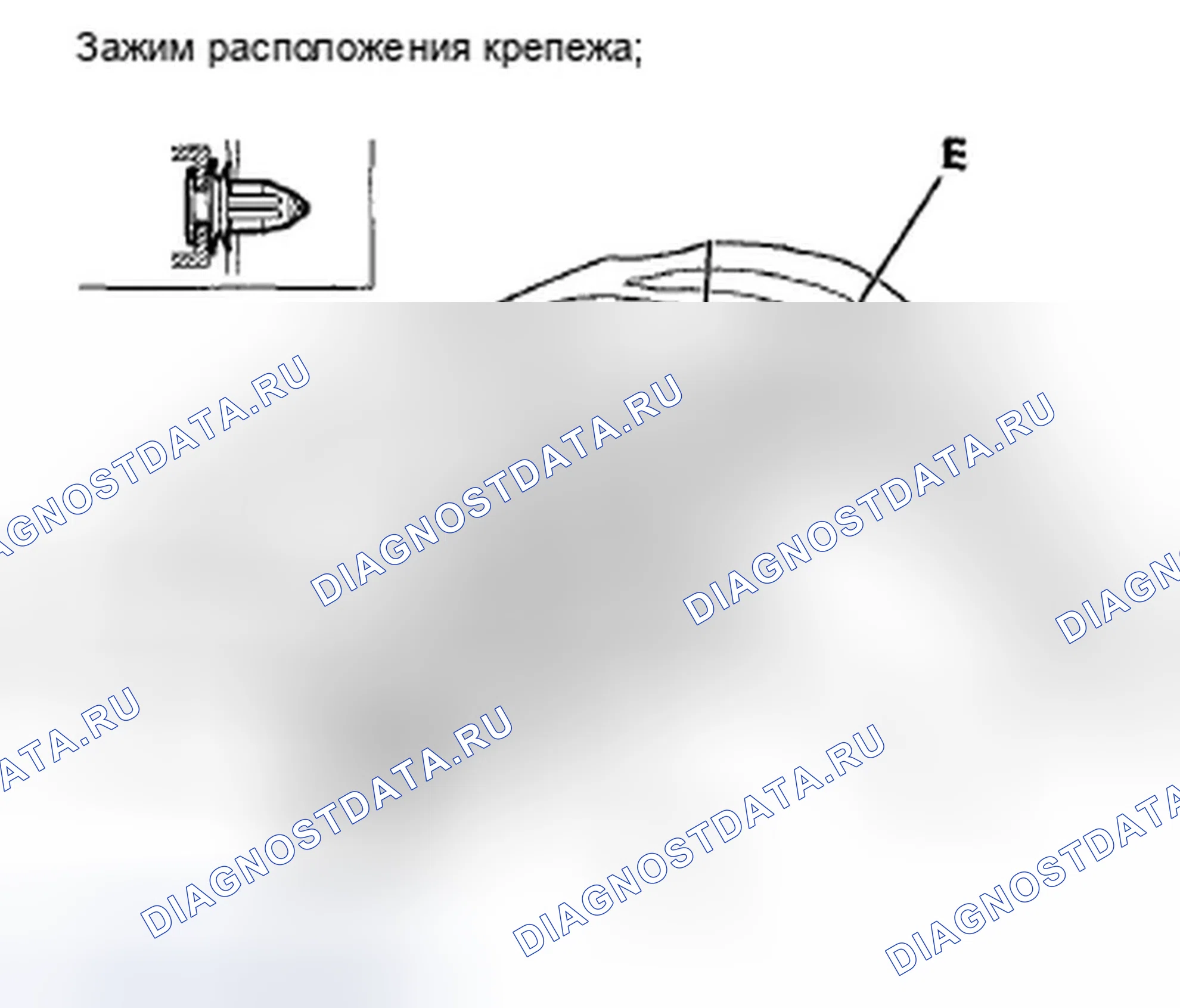 Рис. 121. Honda Crosstour I