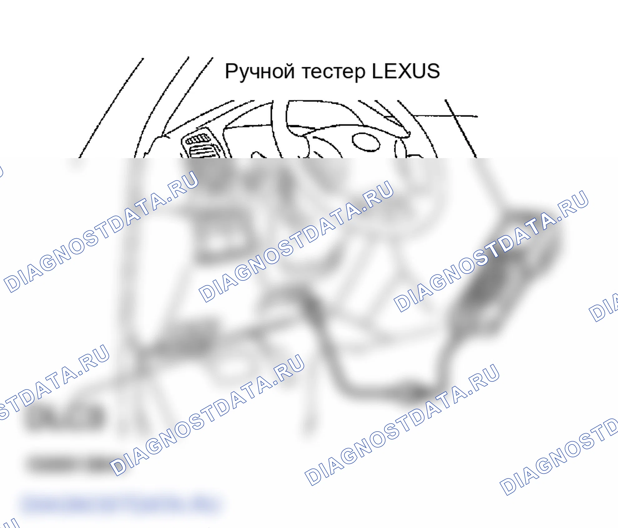 Рис. 15: ПРОВЕРКА механической части двигателя. Lexus LX J100 рестайлинг