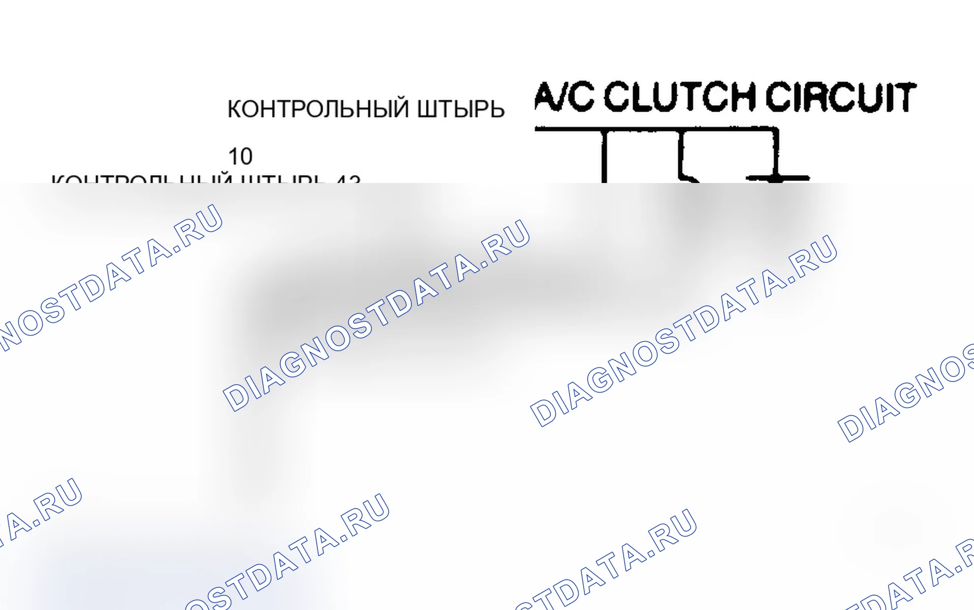 Рис. 25. Mercury Sable I