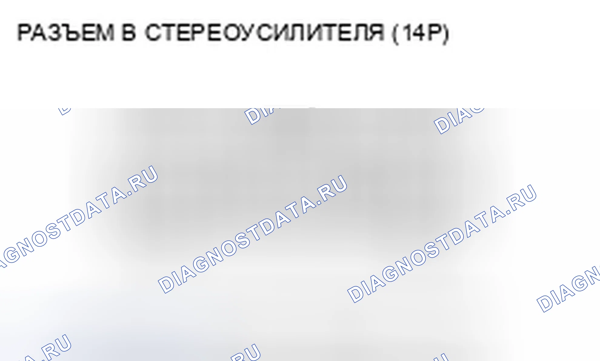Рис. 112. Honda Civic VIII рестайлинг