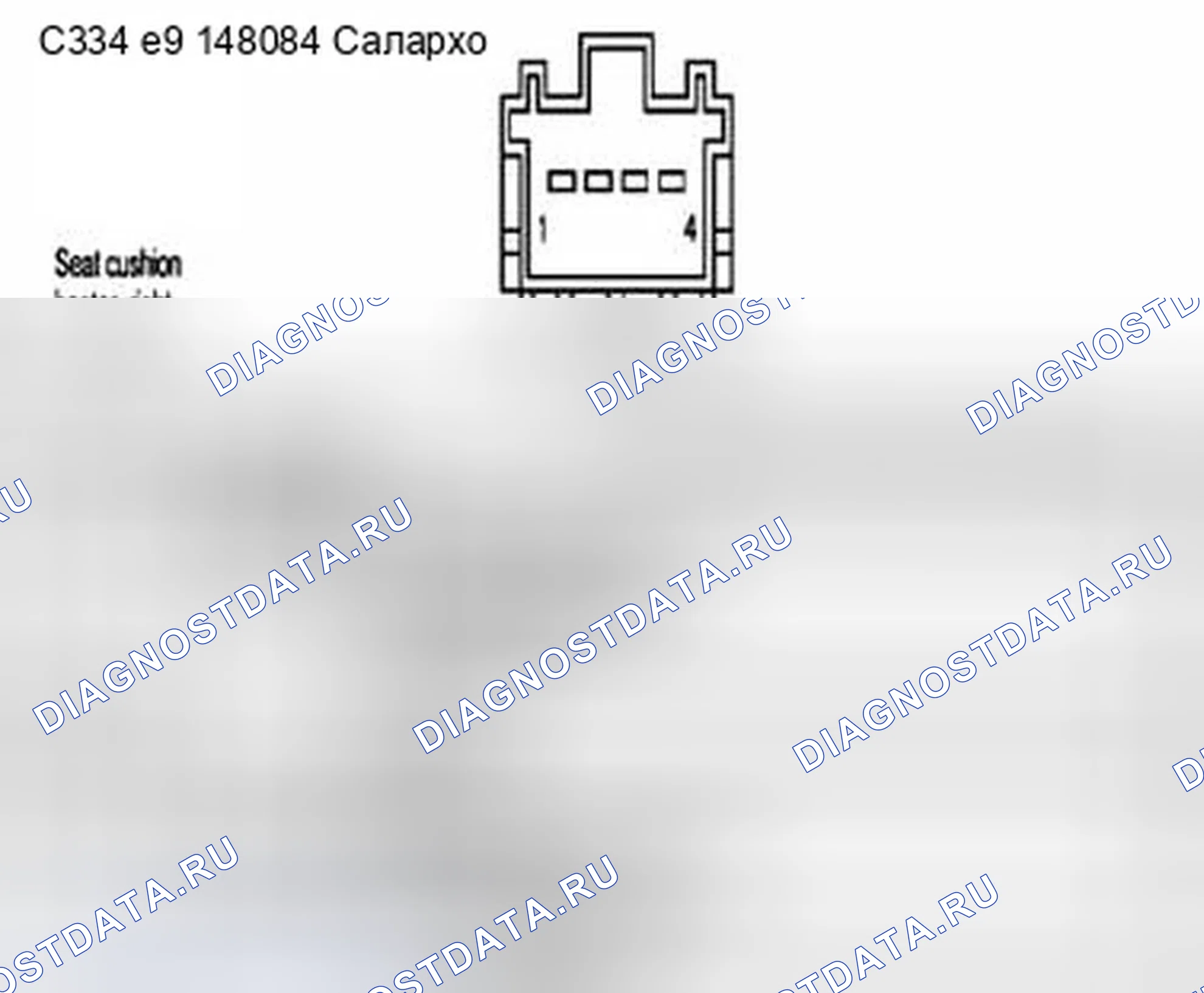 Рис. 117. Ford Cab & Chassis F350 Super Duty 