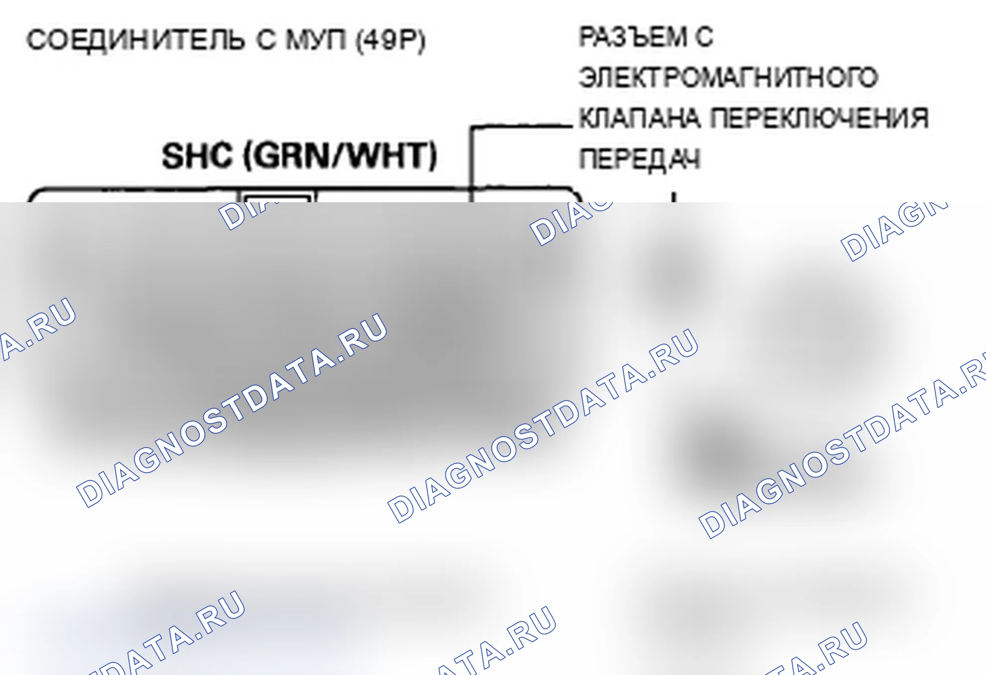 Рис. 126. Acura TL IV рестайлинг