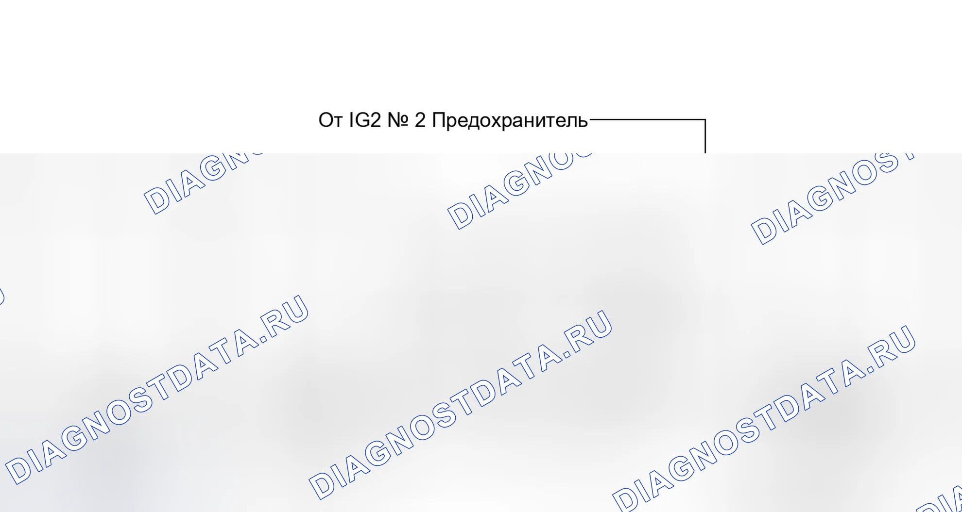 Рис. 35: электросхема. Toyota Prius C I