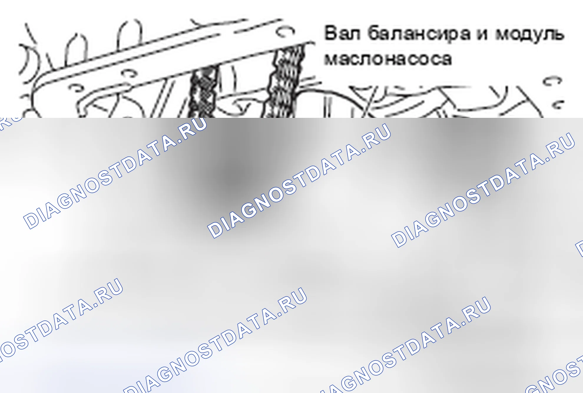 Рис. 347. Honda Domani MB