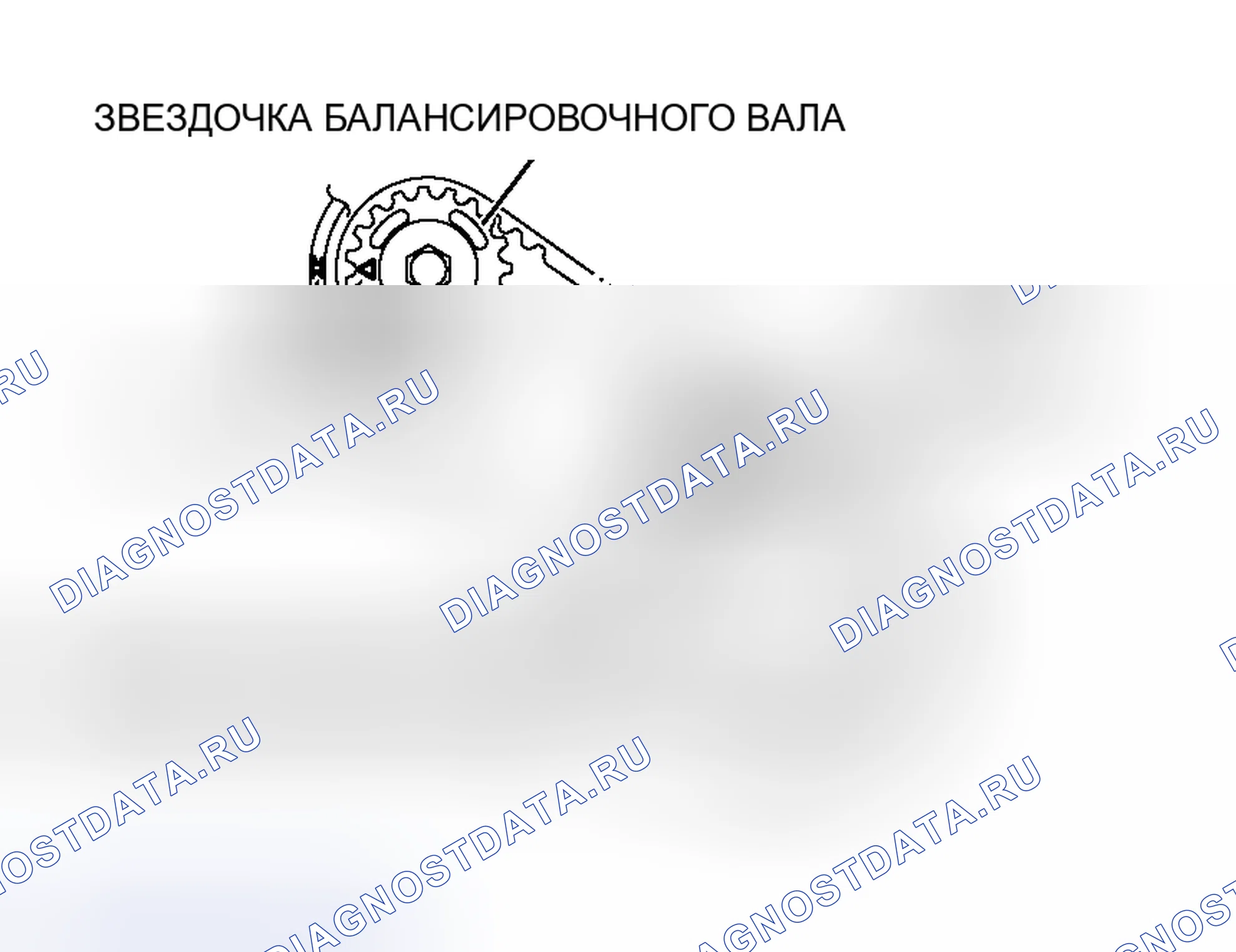 Рис. 564. Mitsubishi Lancer Evolution IX