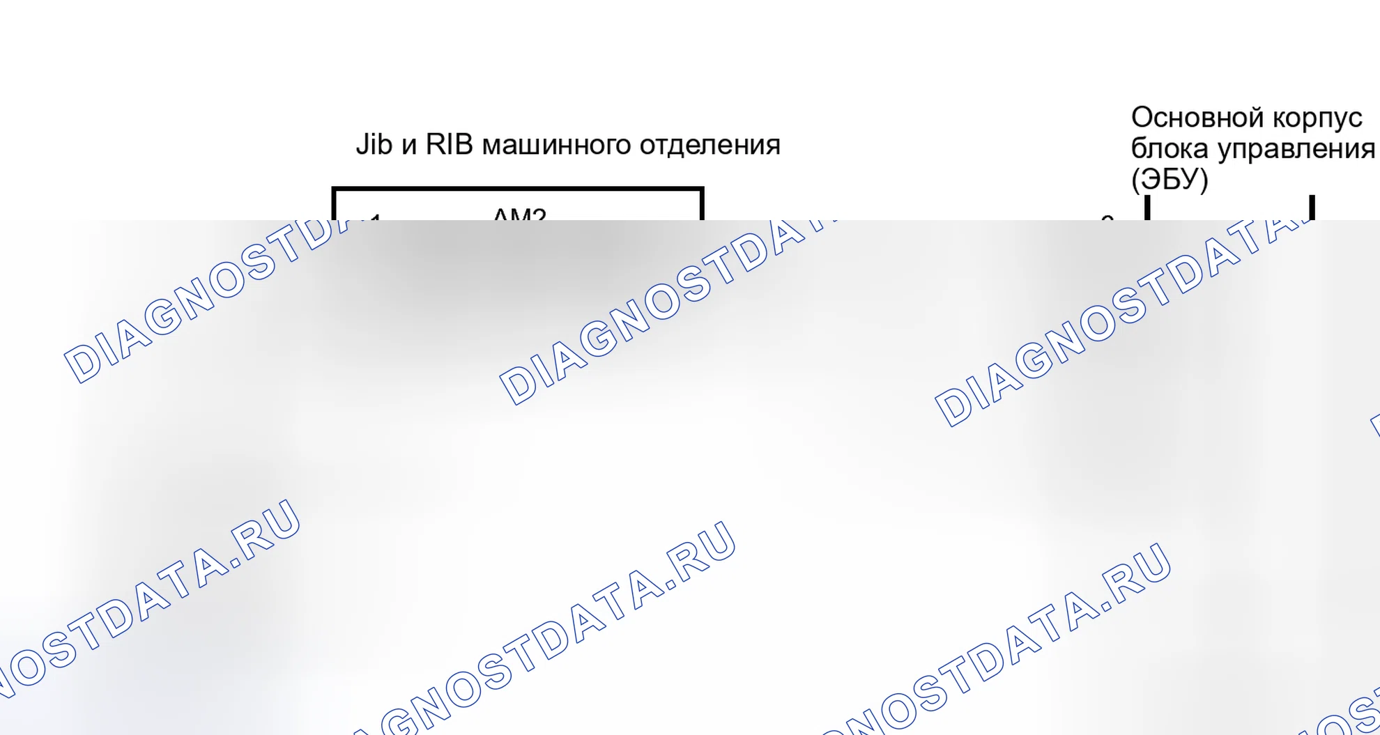 Рис. 66: электросхема. Haval H4 I