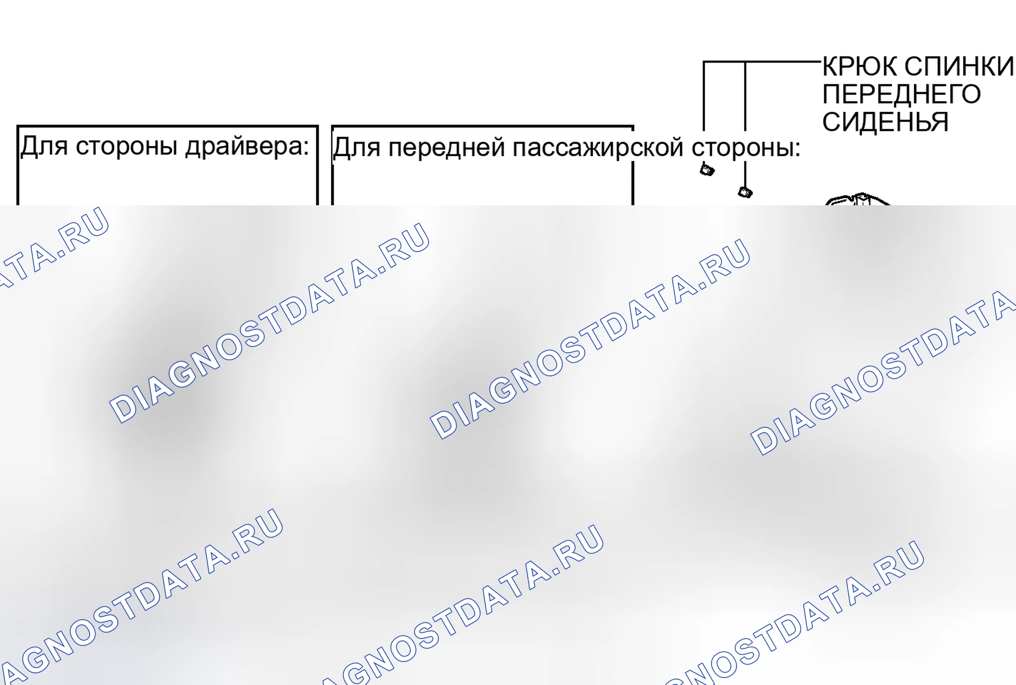 Рис. 339: ИЛЛЮСТРАЦИЯ. Toyota Camry XV50