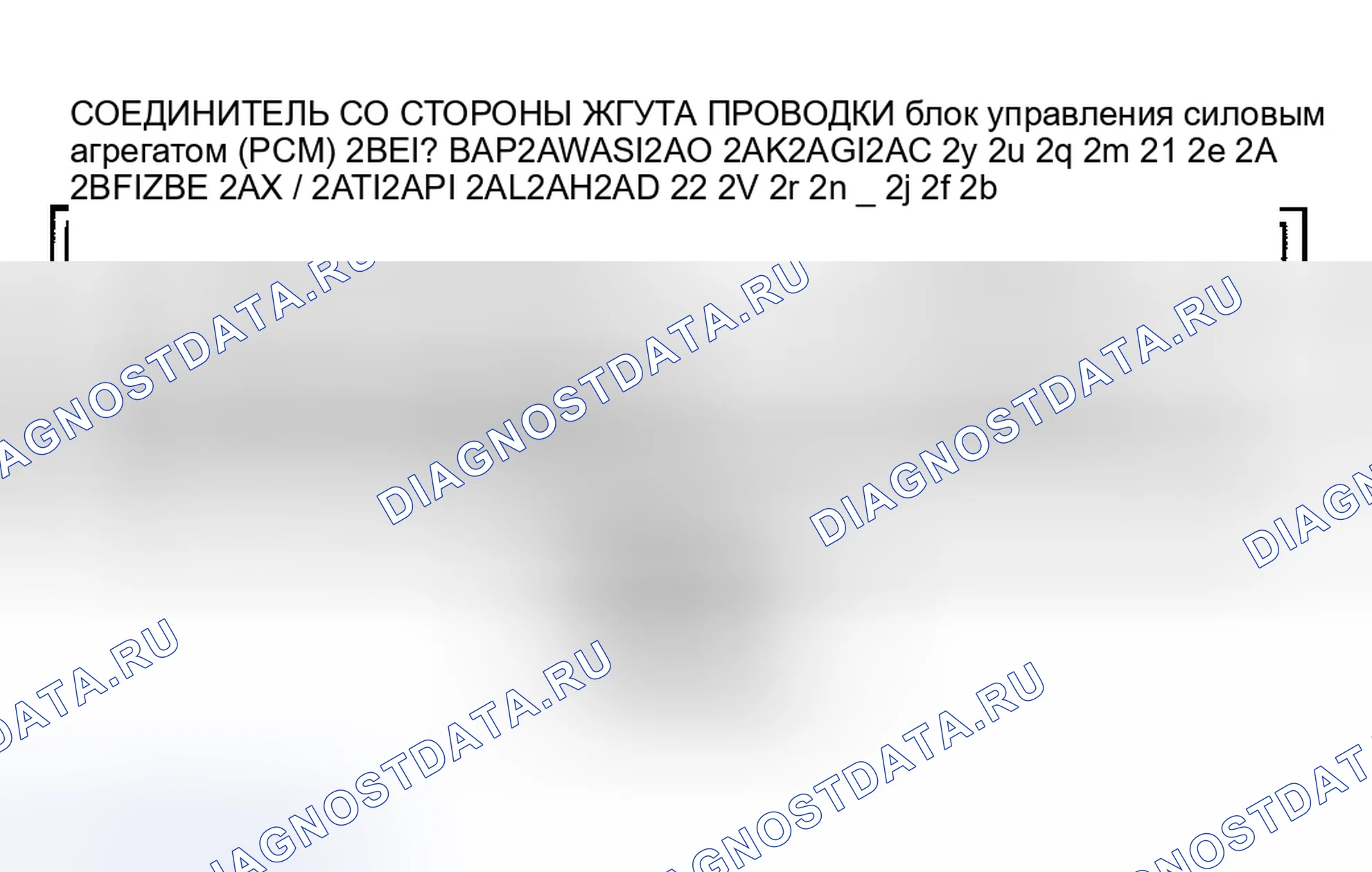 Рис. 41. Mazda MX-5 NC рестайлинг
