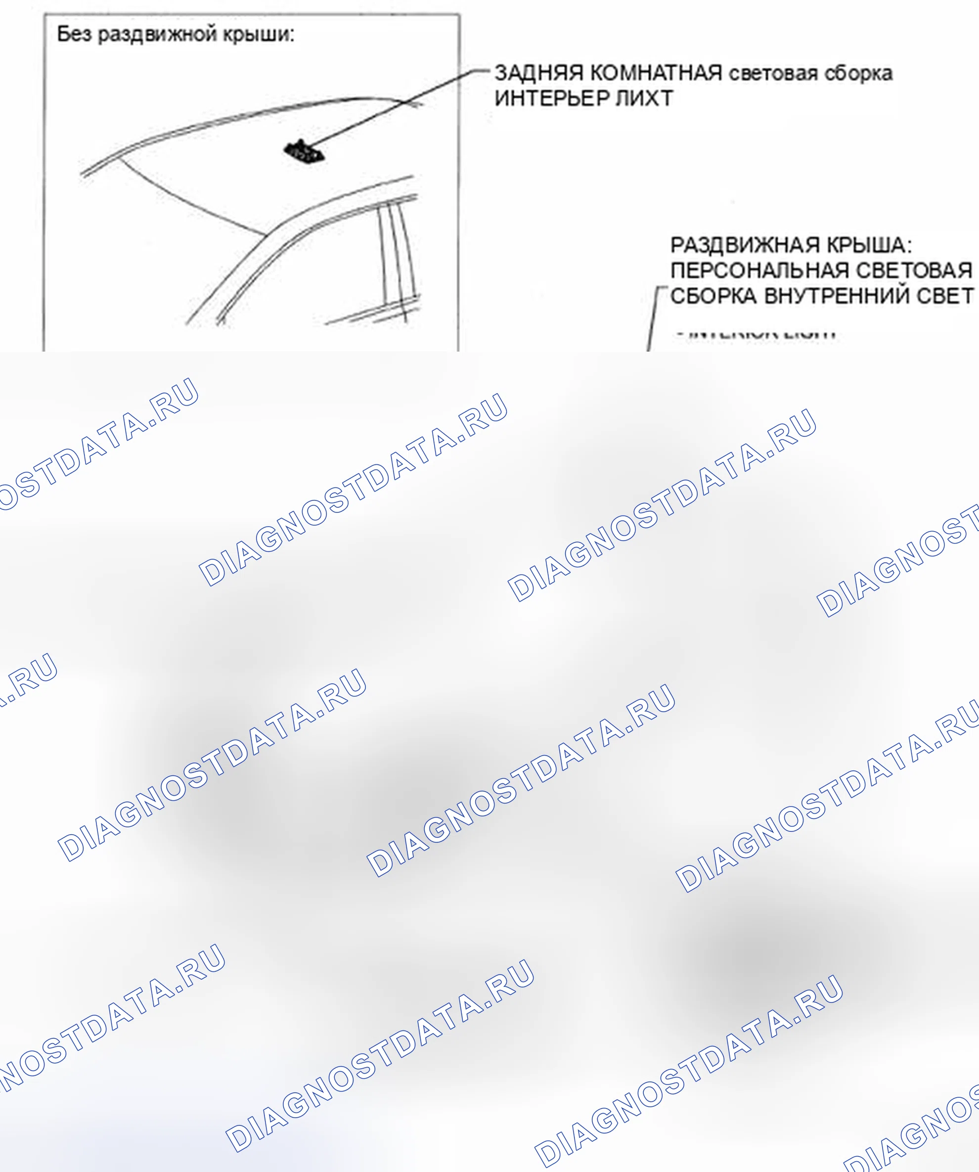 Рис. 492: РАСПОЛОЖЕНИЕ ДЕТАЛЕЙ. Toyota Camry XV40