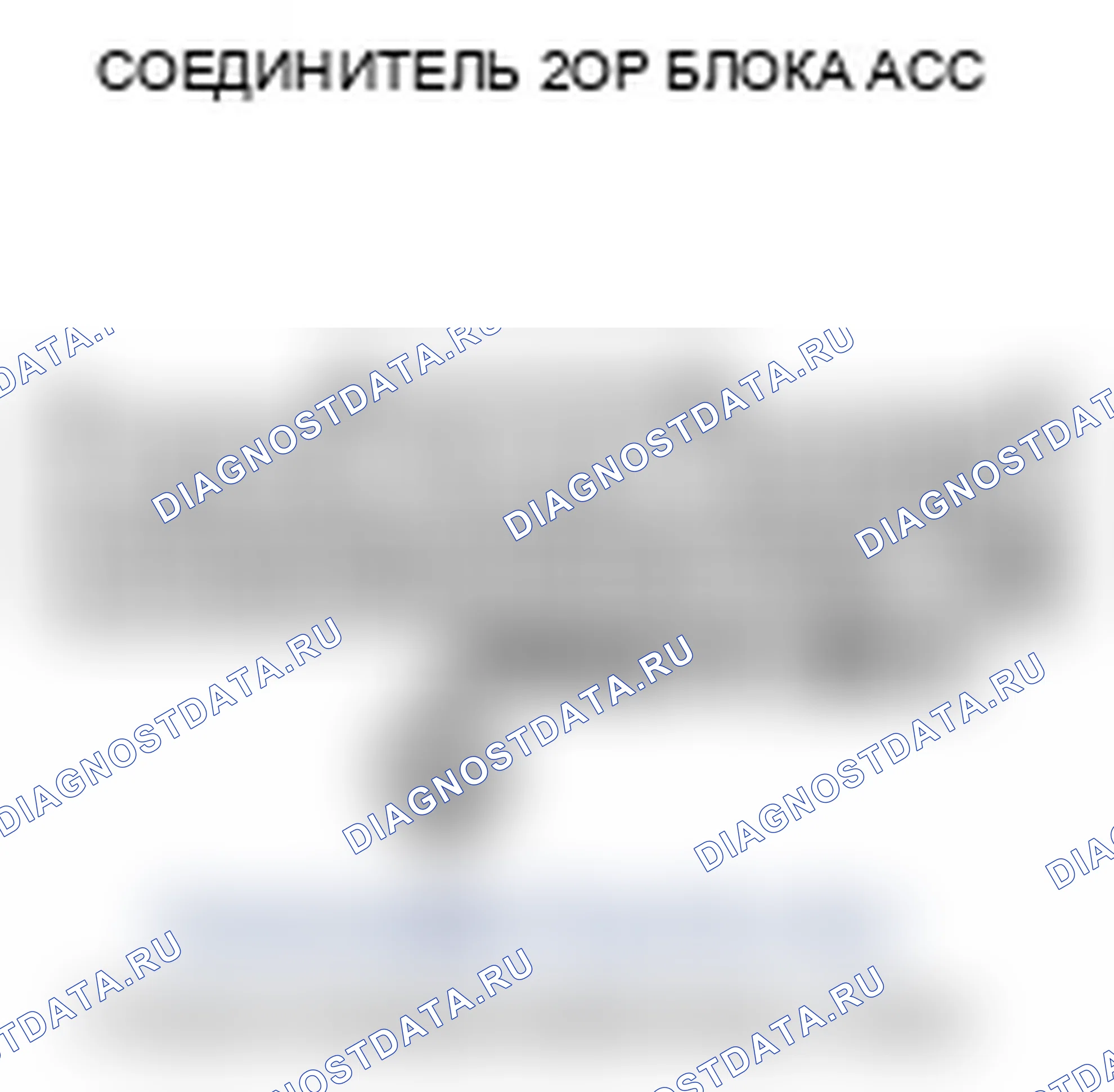 Рис. 49. Acura MDX II рестайлинг