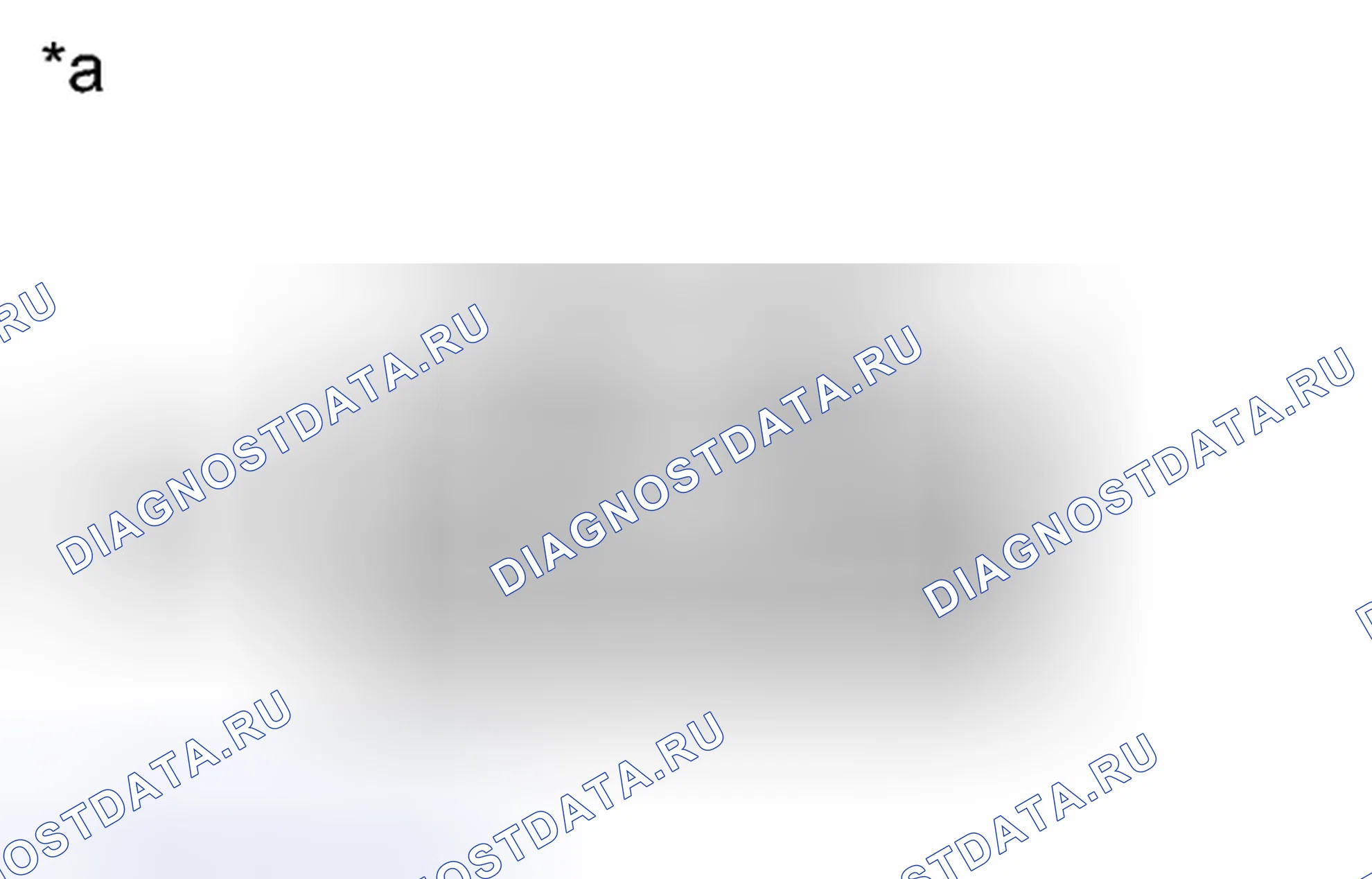 Рис. 425: ПОРЯДОК ВЫПОЛНЕНИЯ РАБОТ. Toyota Yaris III