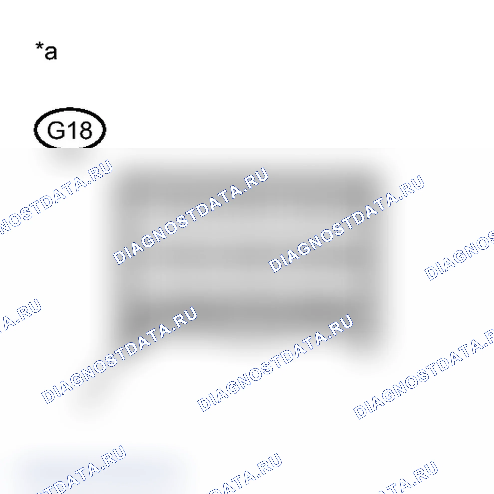 Рис. 48: ПОРЯДОК ВЫПОЛНЕНИЯ РАБОТ. Toyota Prius C I