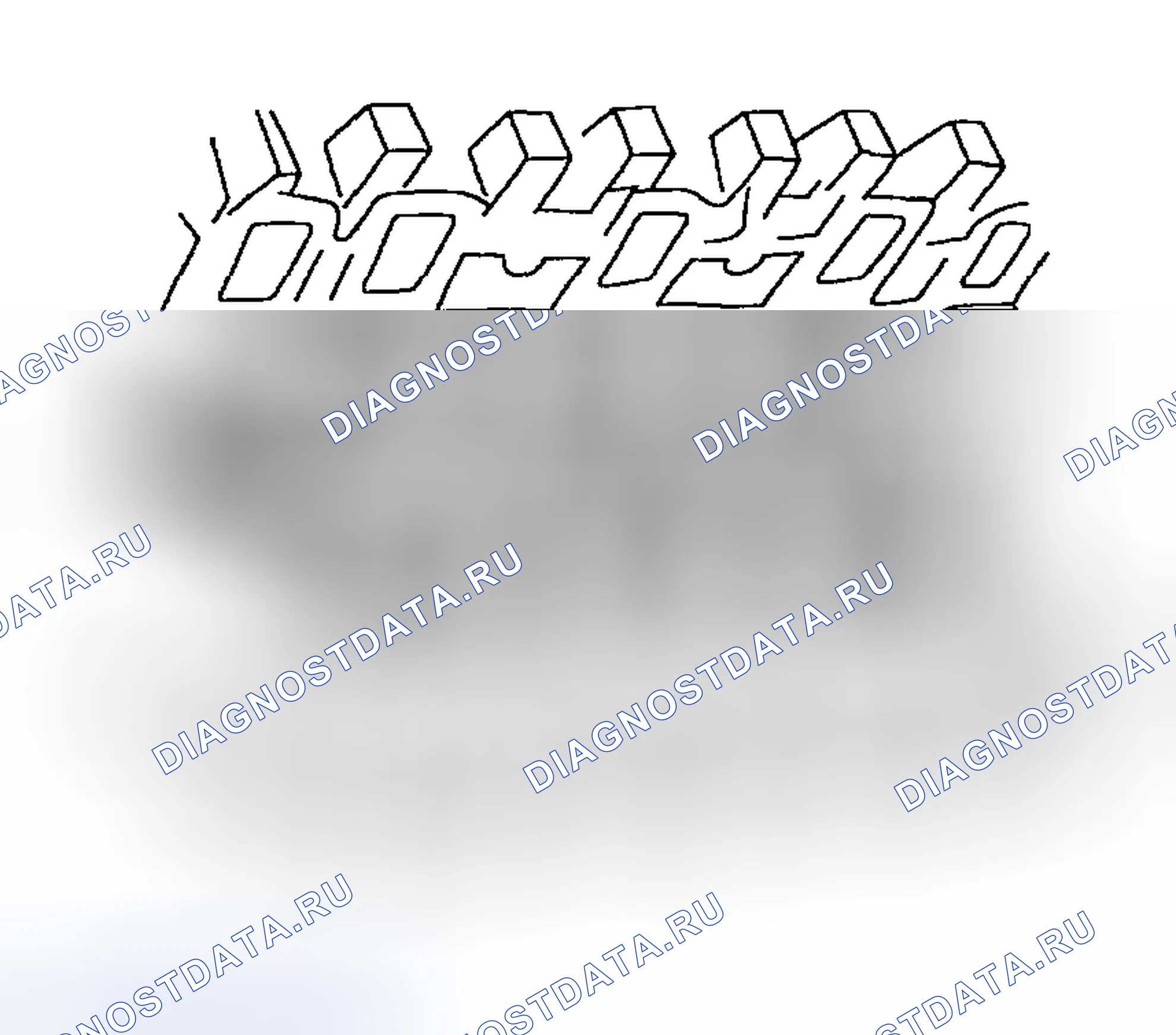 Рис. 699. Hyundai Pony I