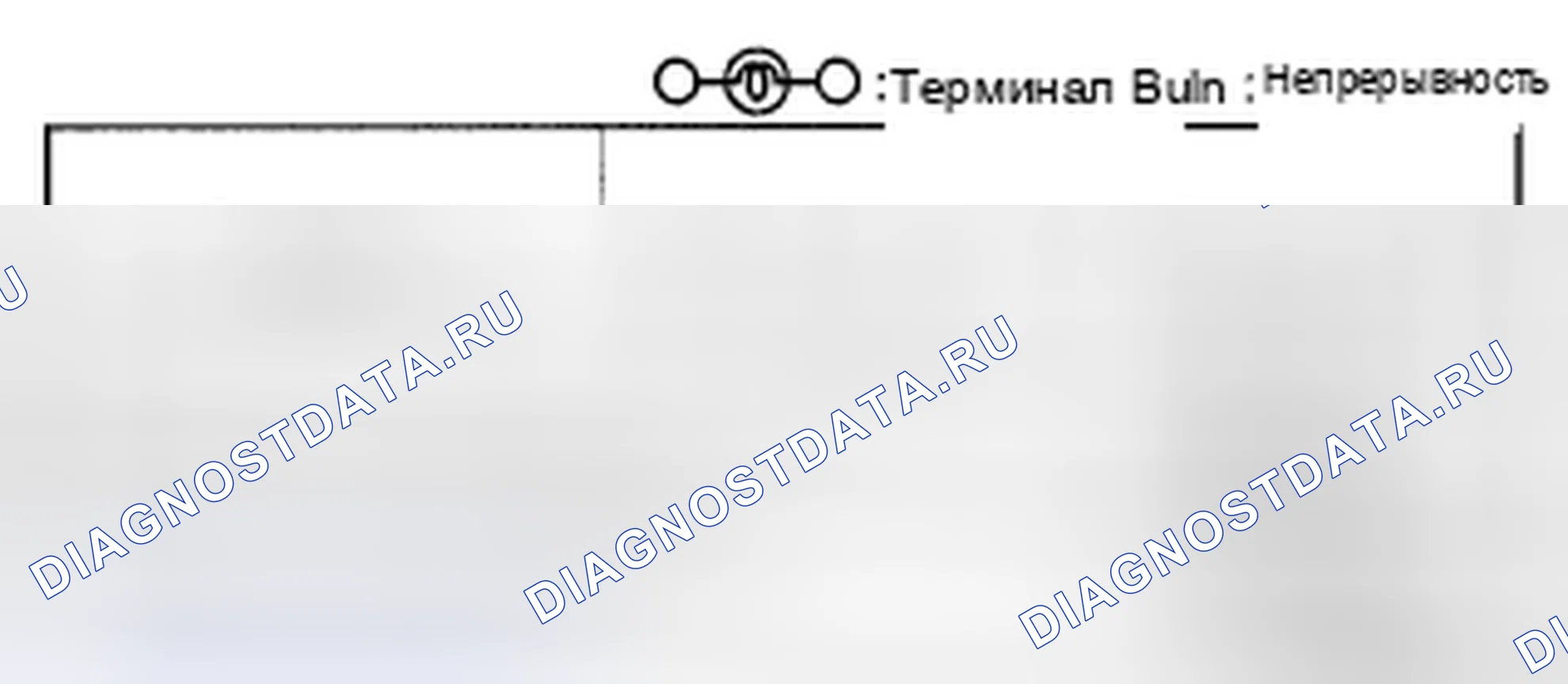 Рис. 38: КОНТРОЛЬ СЛЕПЫХ ЗОН (BSM) ОСМОТР ВЫКЛЮЧАТЕЛЯ. Mazda CX-9 I