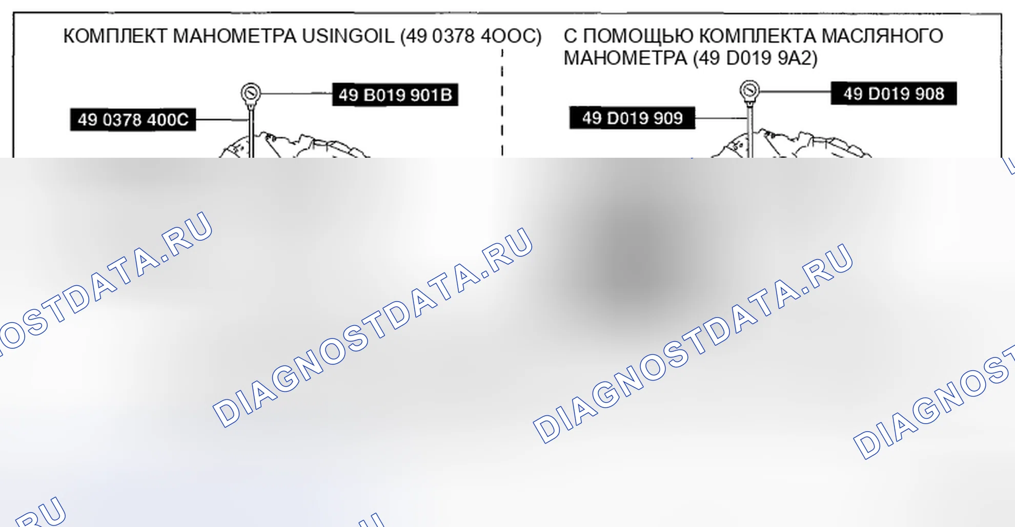 Рис. 421. Mazda CX-7 I рестайлинг