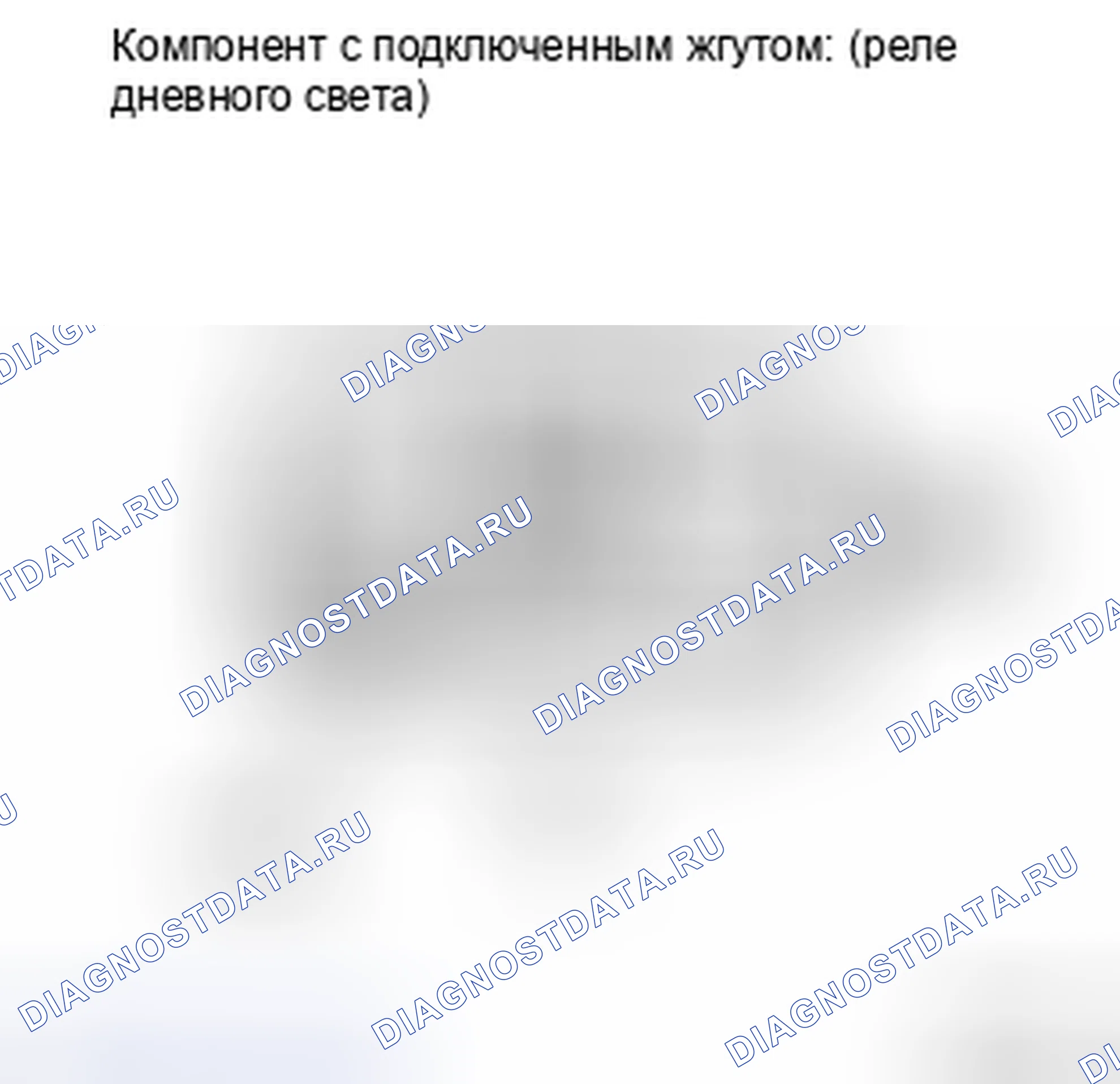 Рис. 30: ПРОЦЕДУРА КОНТРОЛЯ. Toyota Corolla X