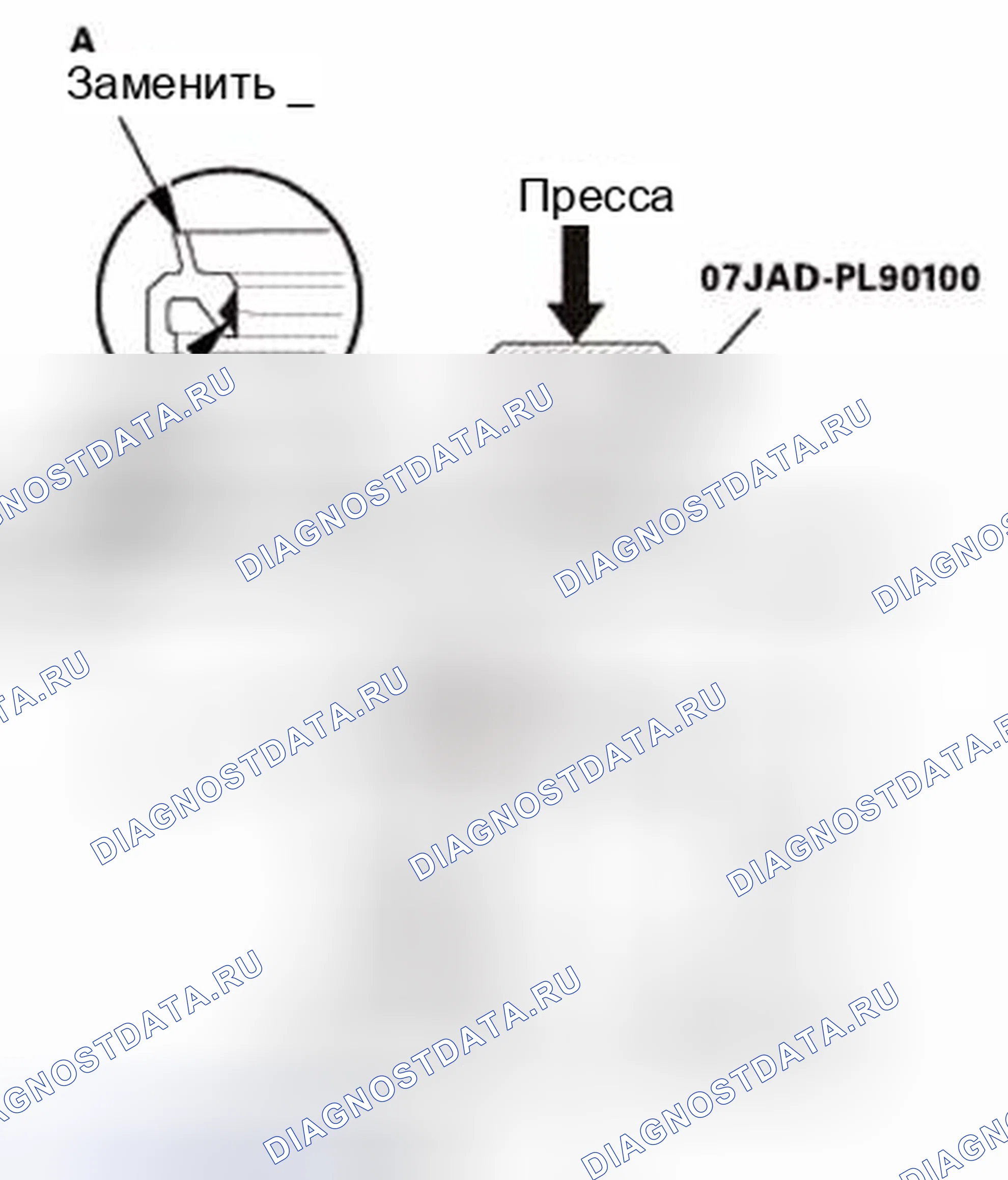 Рис. 467. Honda Civic IX