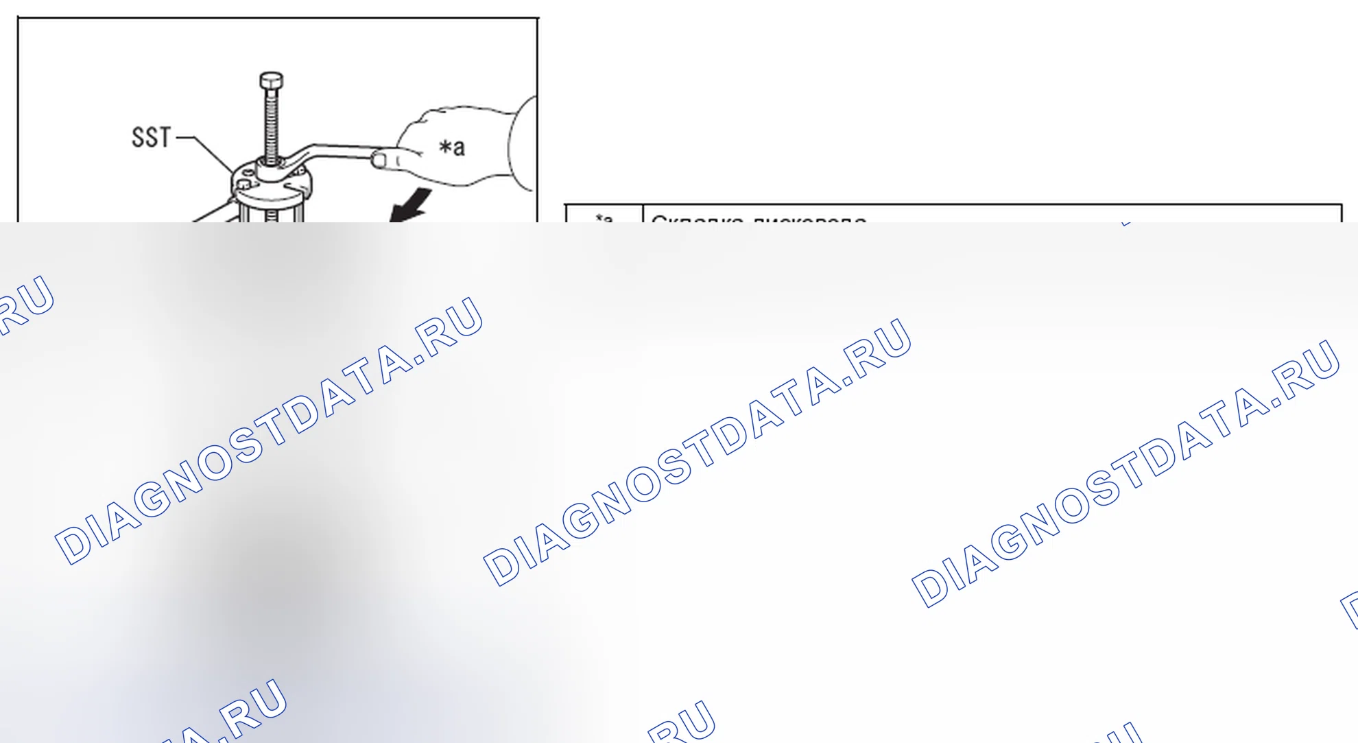Рис. 95. Hyundai Creta I рестайлинг