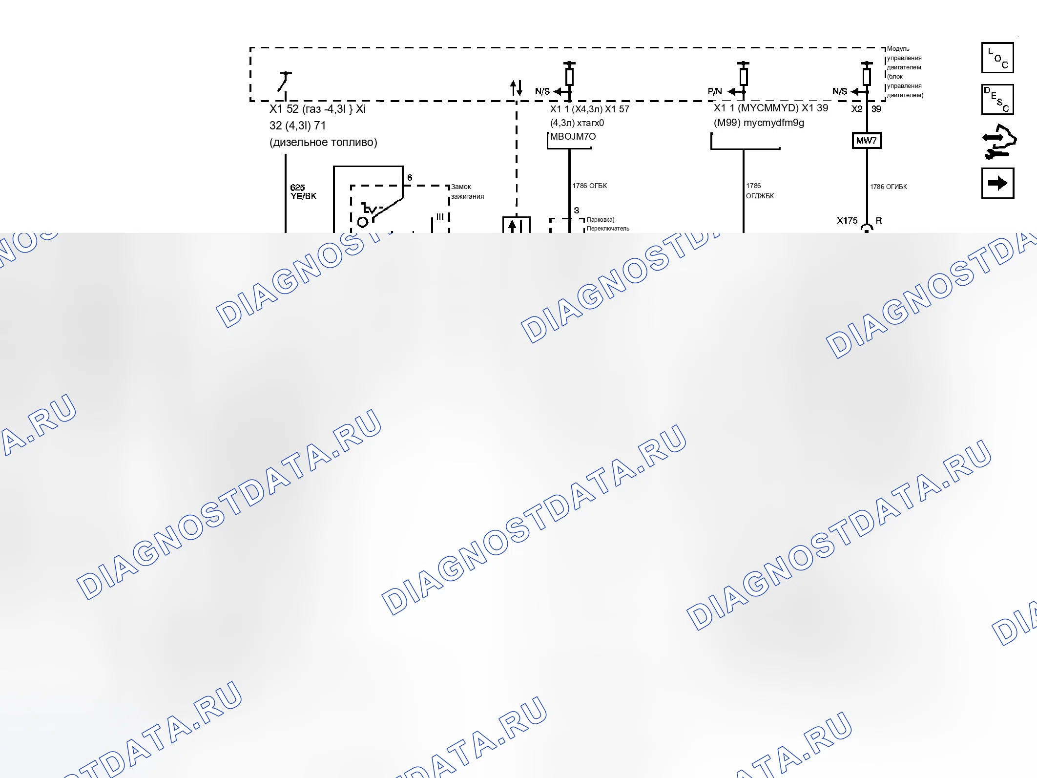 Рис. 9: Схема запуска и зарядки. Chevrolet Silverado 3500 HD 